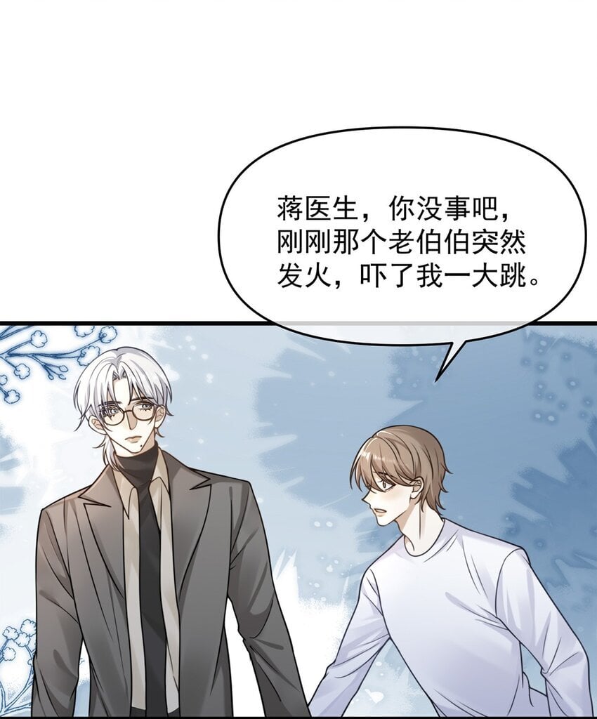 11 医闹18