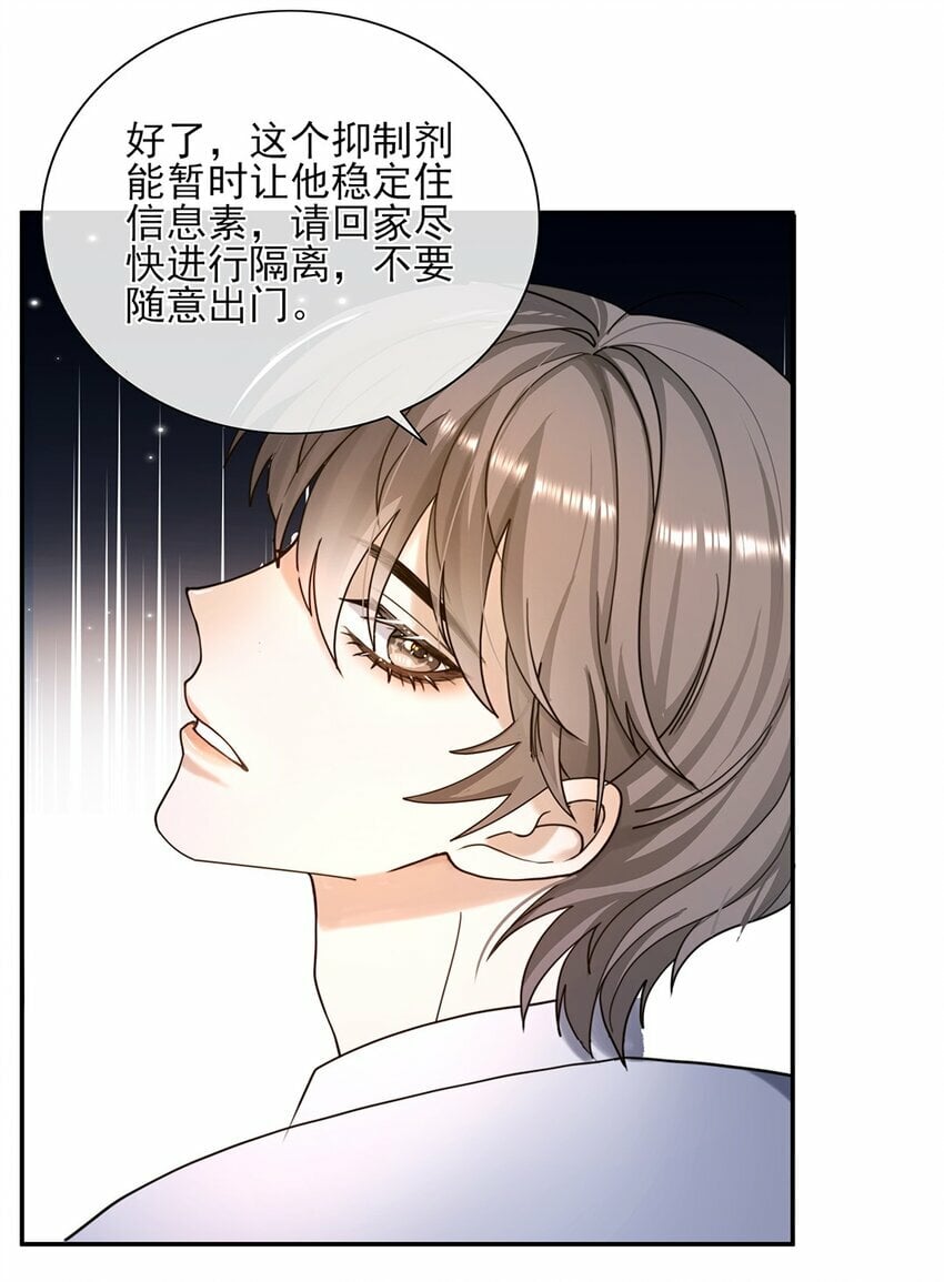 06 你认识我？31