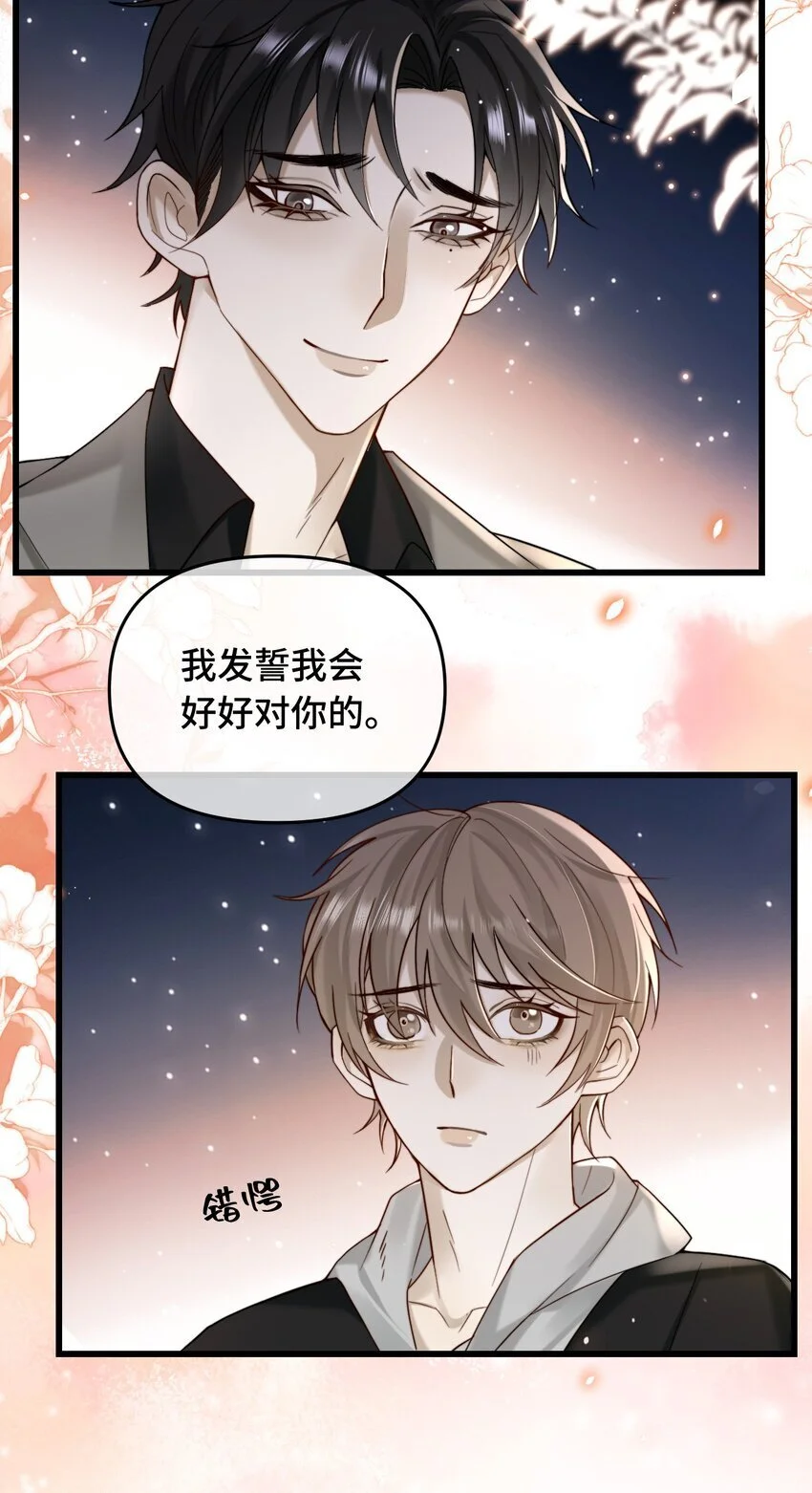 20 我们重新开始吧37