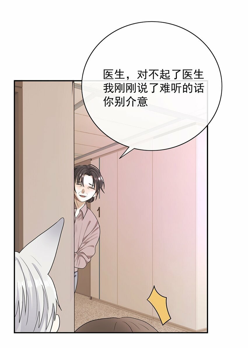 07 你怎么在这里33