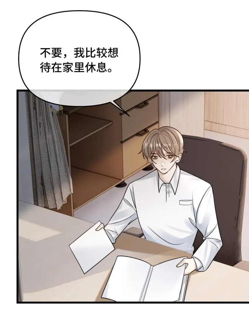 20 我们重新开始吧19