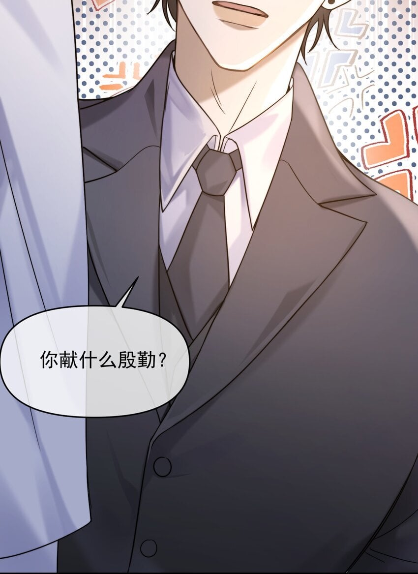 08 不愉快的重逢27