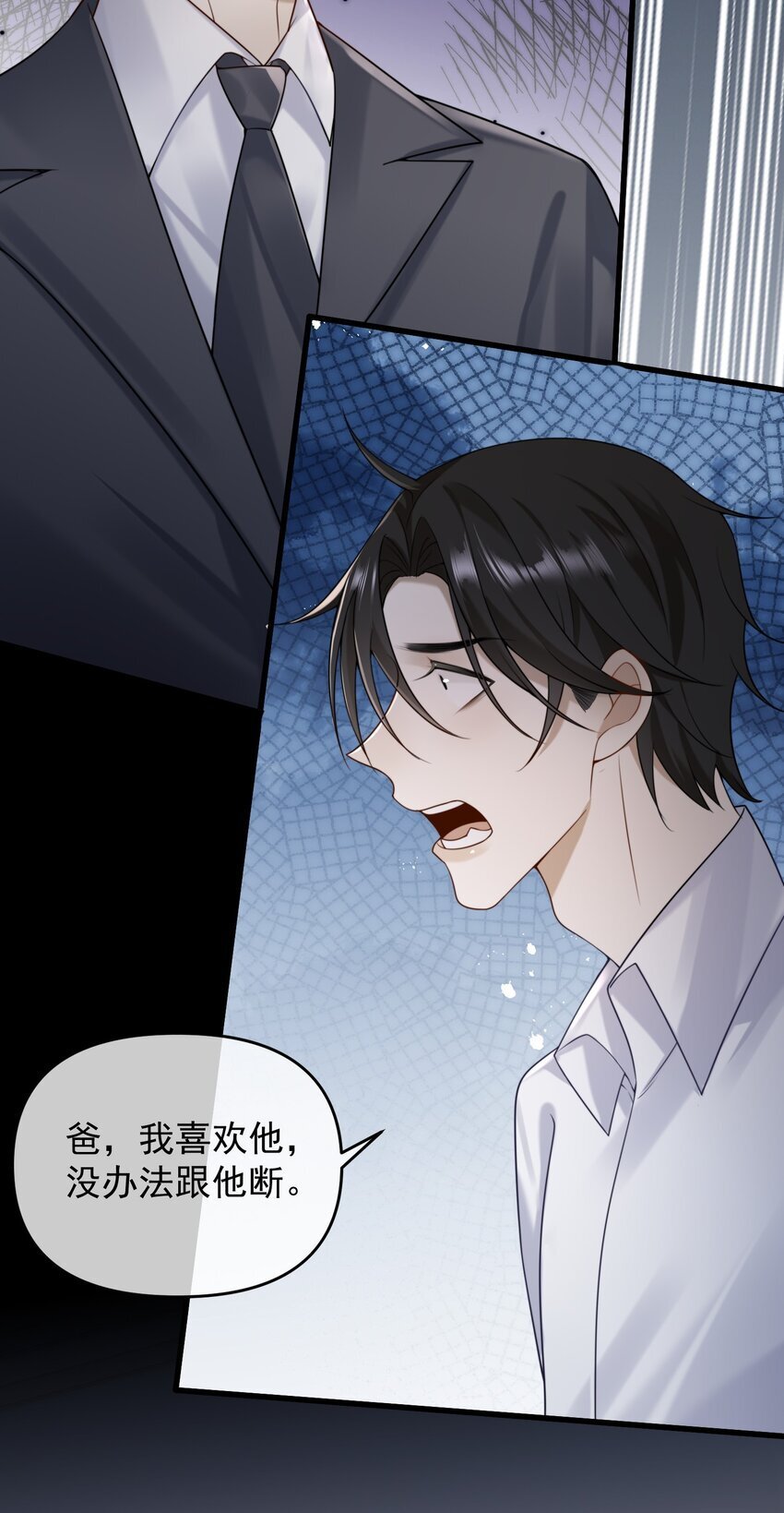 14 永远消失25