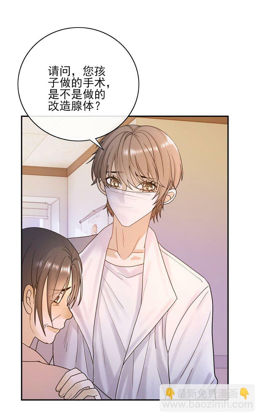 07 你怎么在这里17