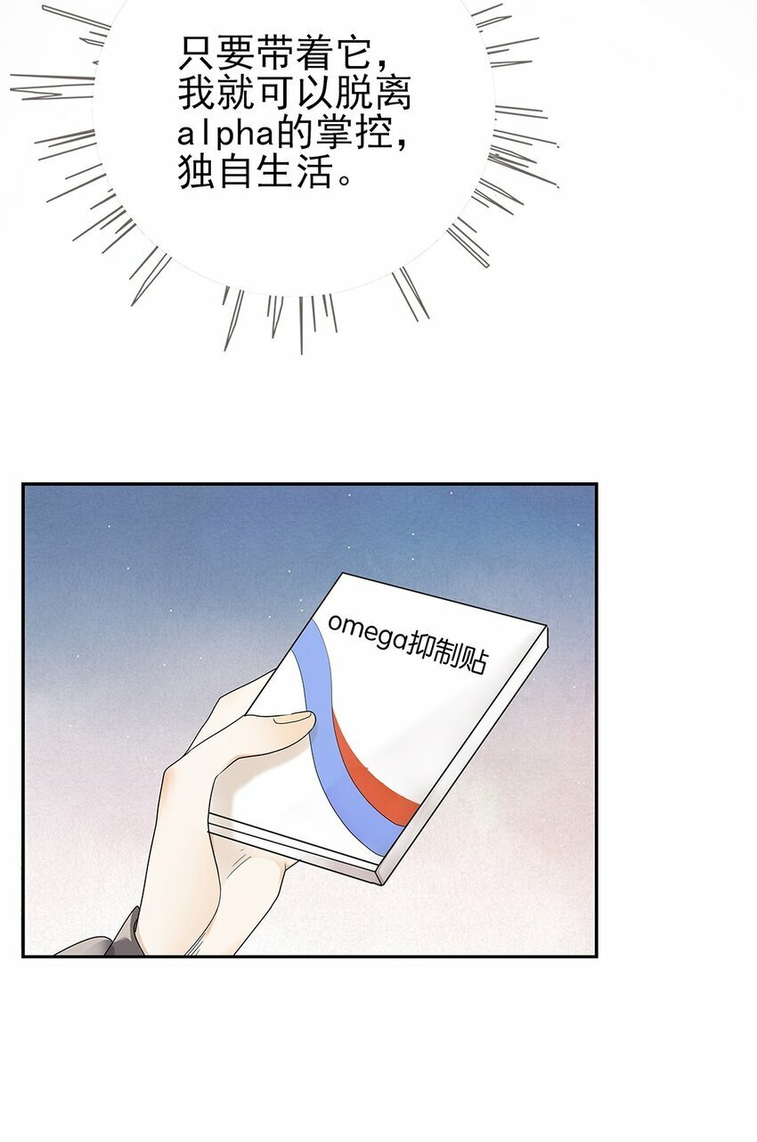 03 祝你好运14