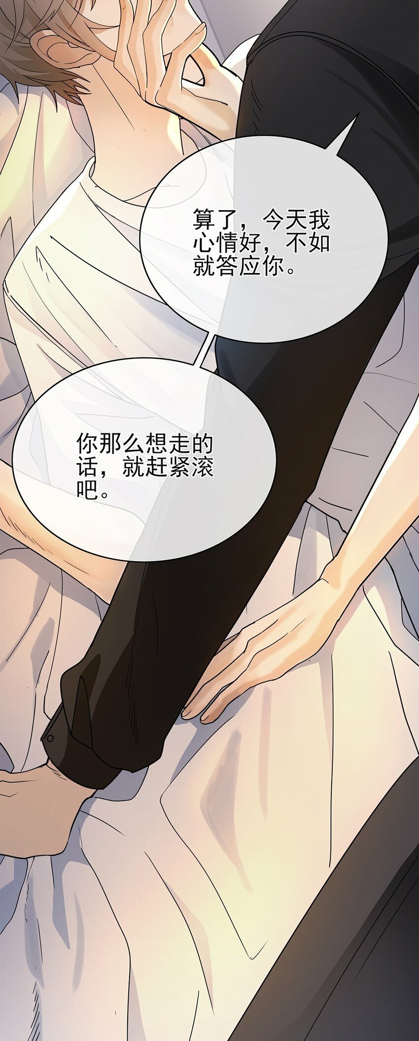 03 祝你好运4