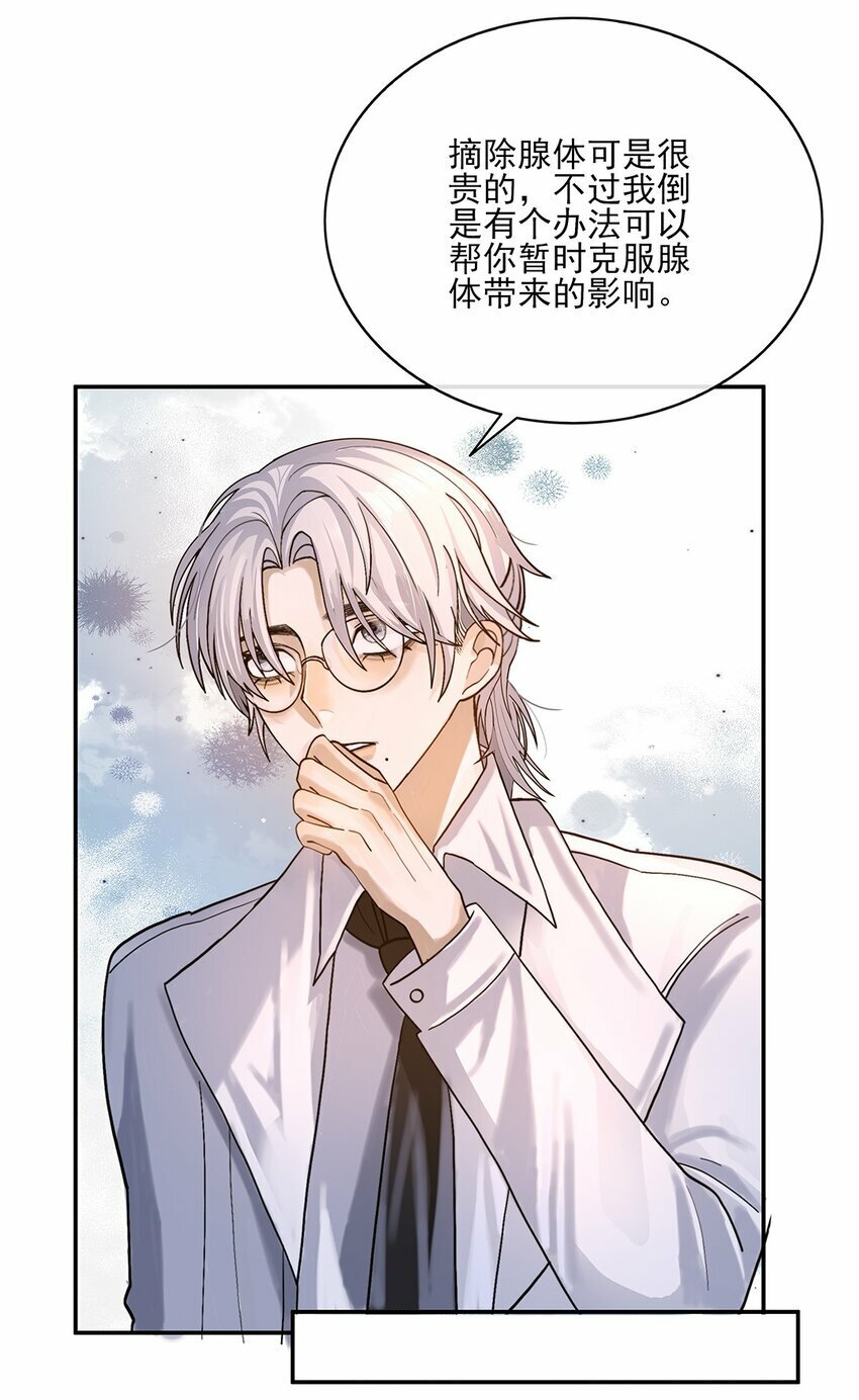 05 江医生17