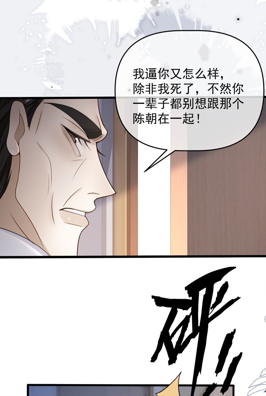 14 永远消失35