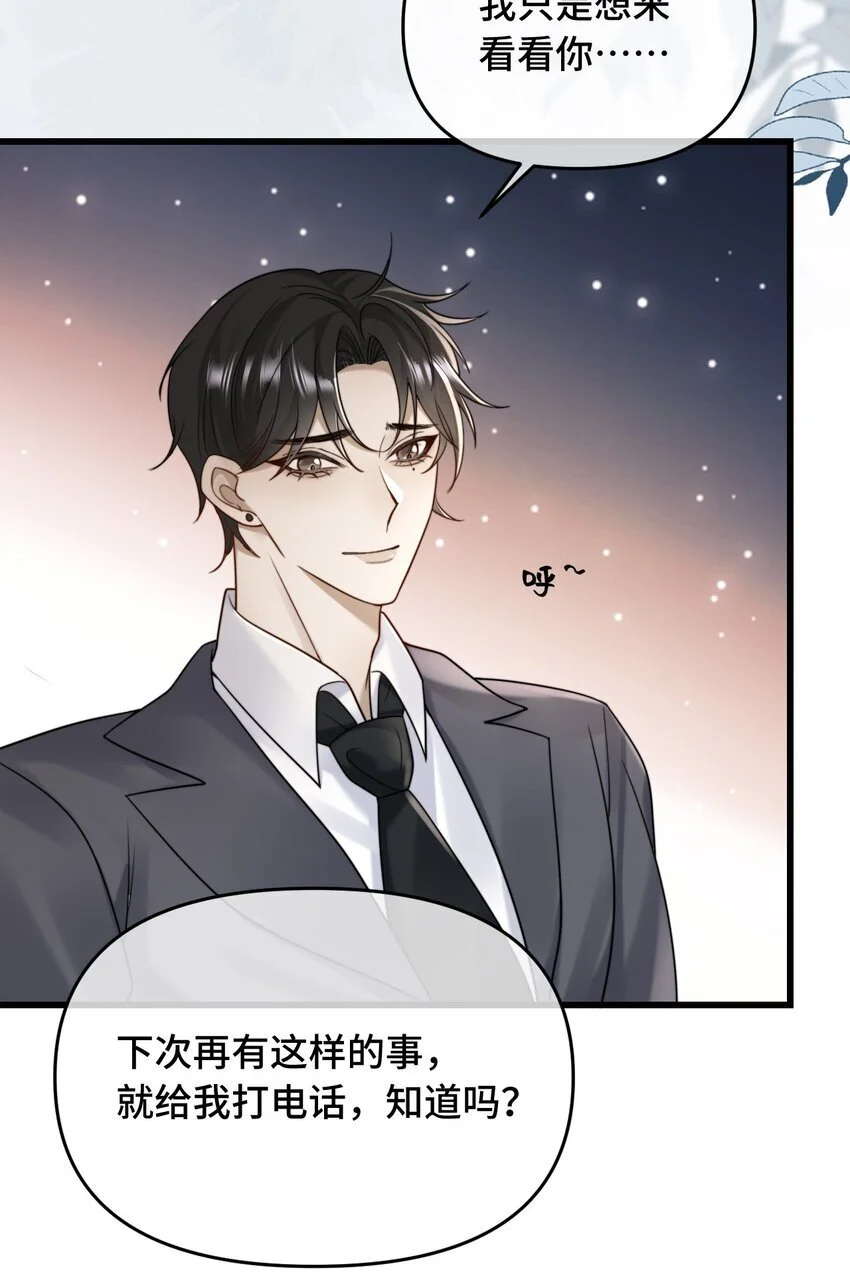 20 我们重新开始吧11
