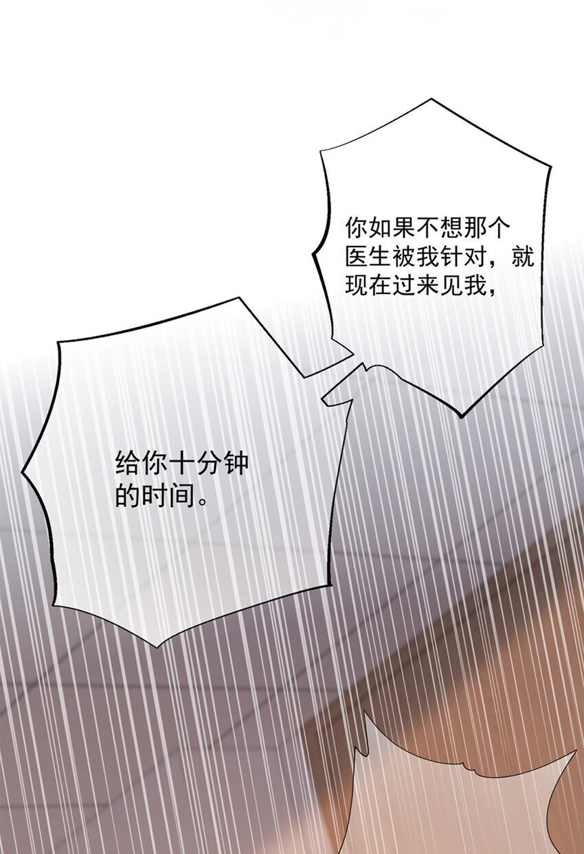 11 医闹42
