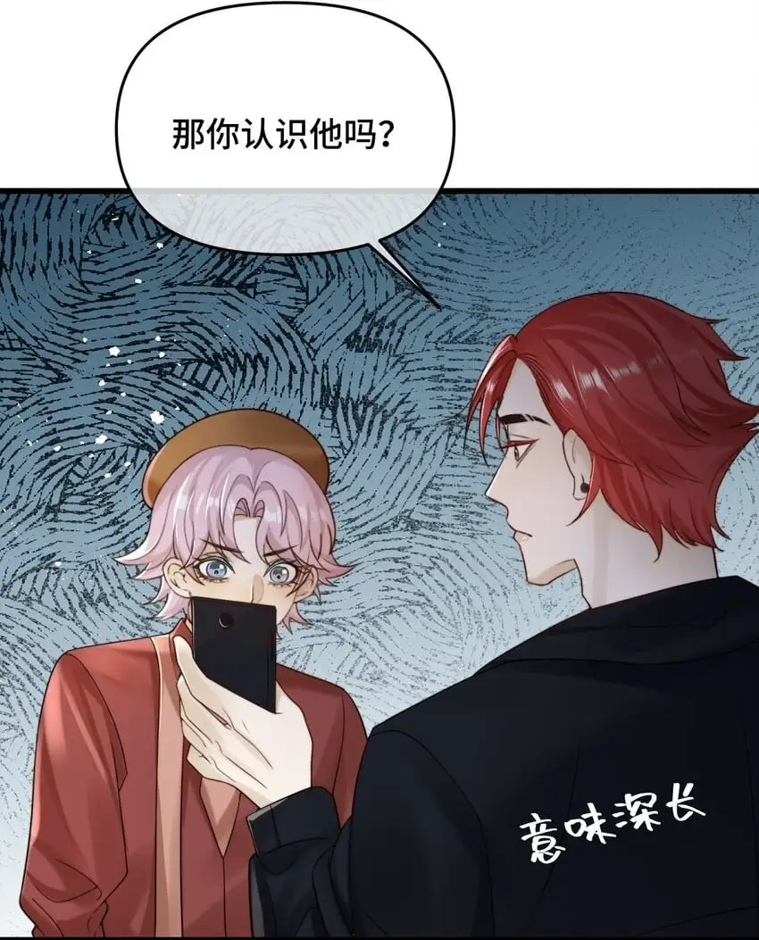 18 你认识他吗25