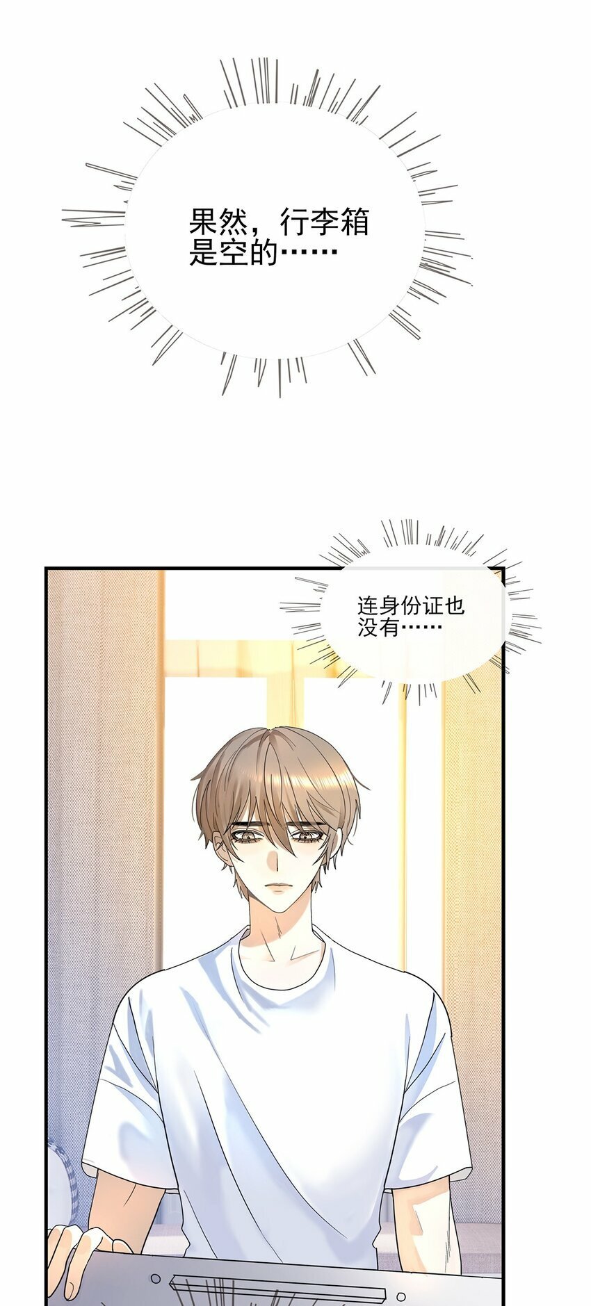 03 祝你好运10