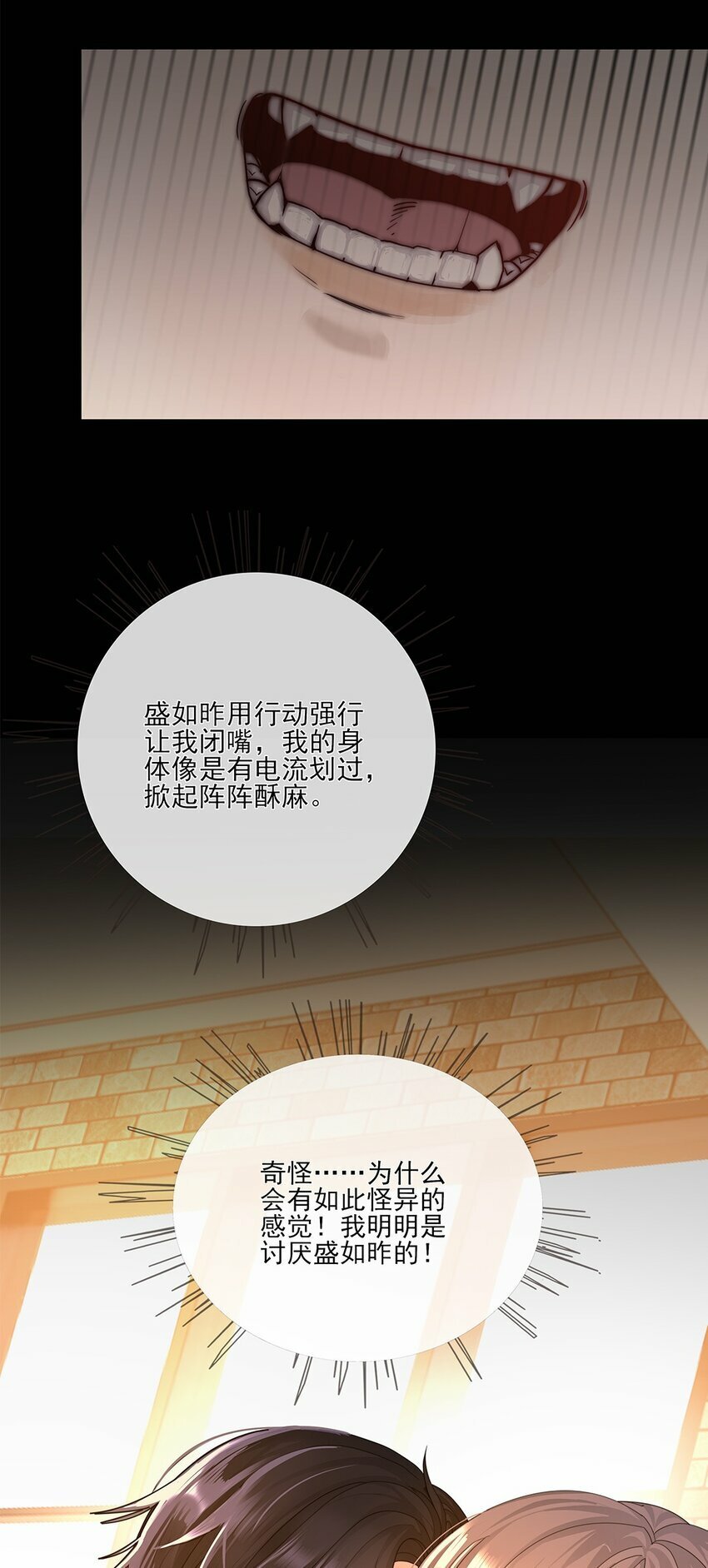 03 祝你好运29