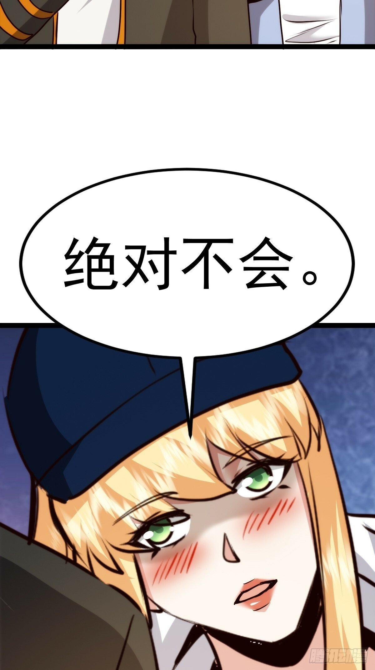 058 就差那么一点呀！46