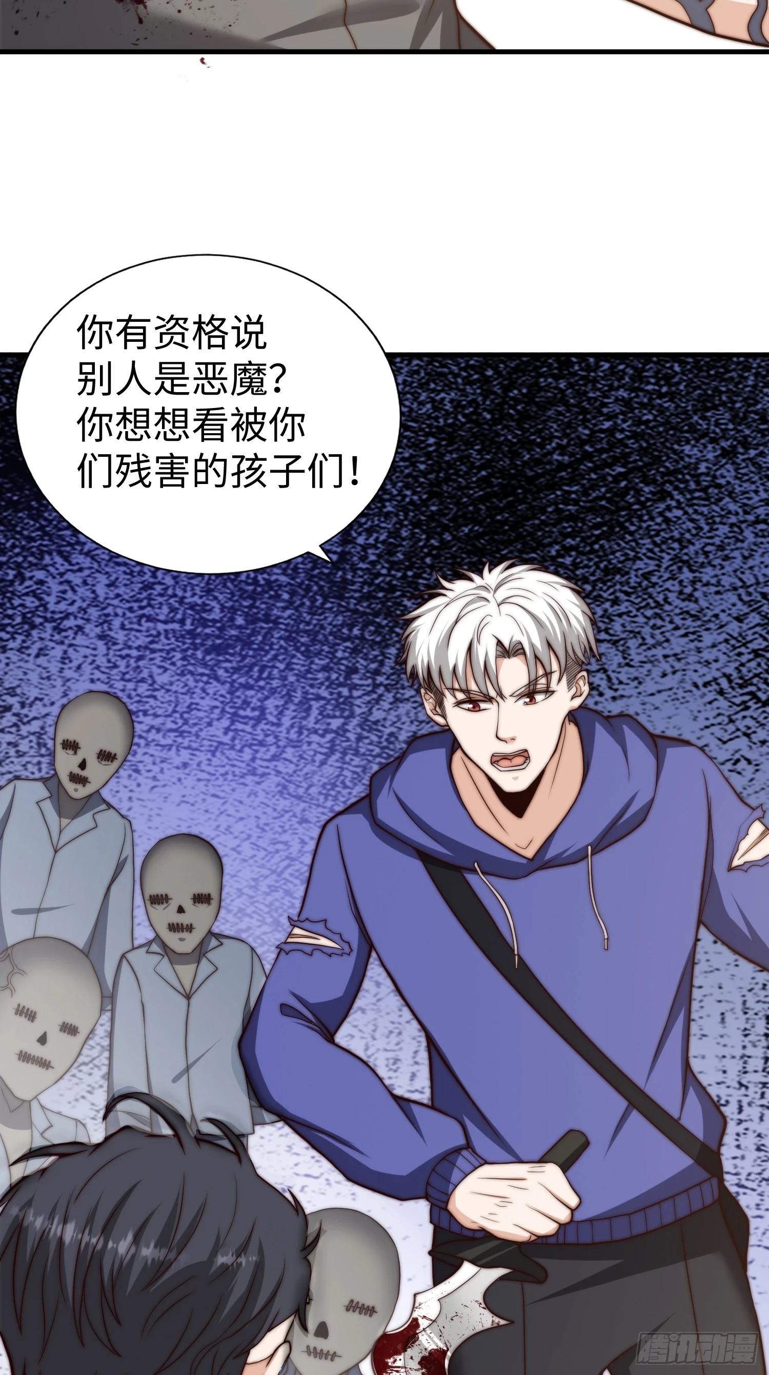 021 绝不留情！34
