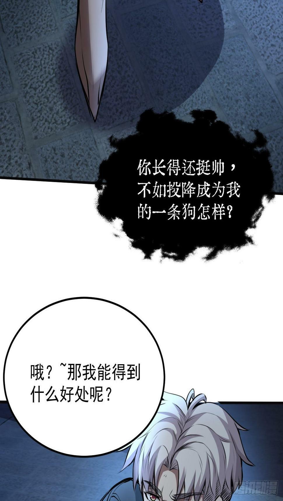 032 绷带身段的虐杀58