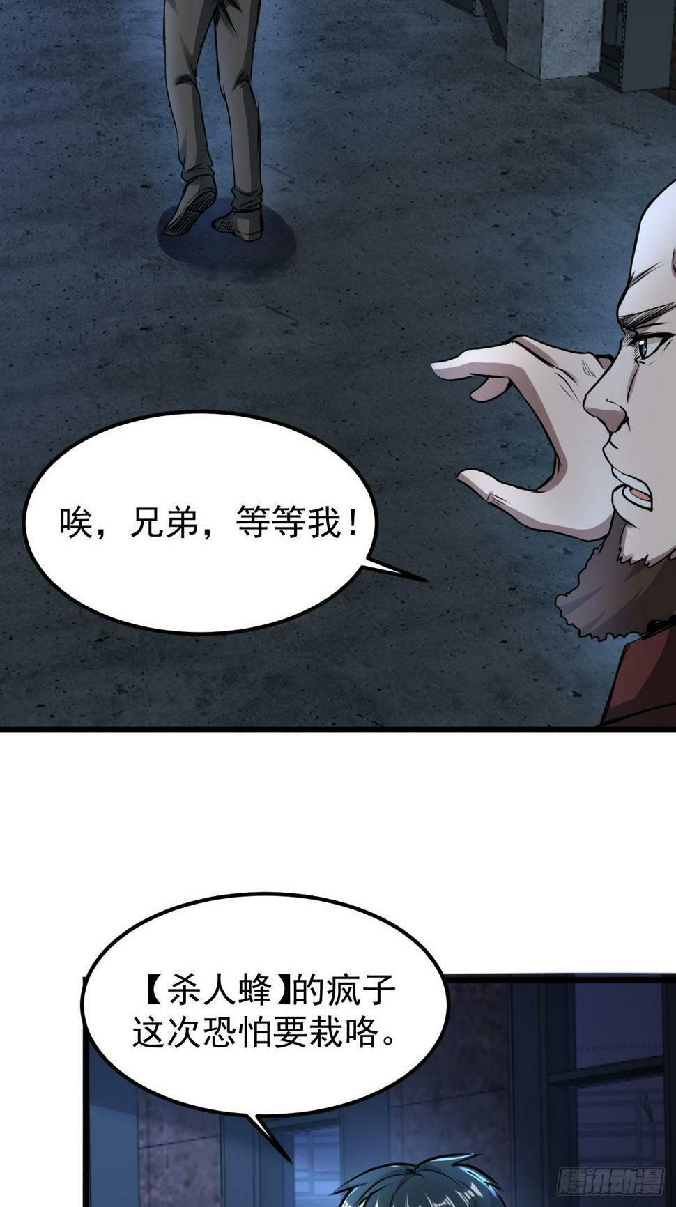 033 孤身闯入黑暗33