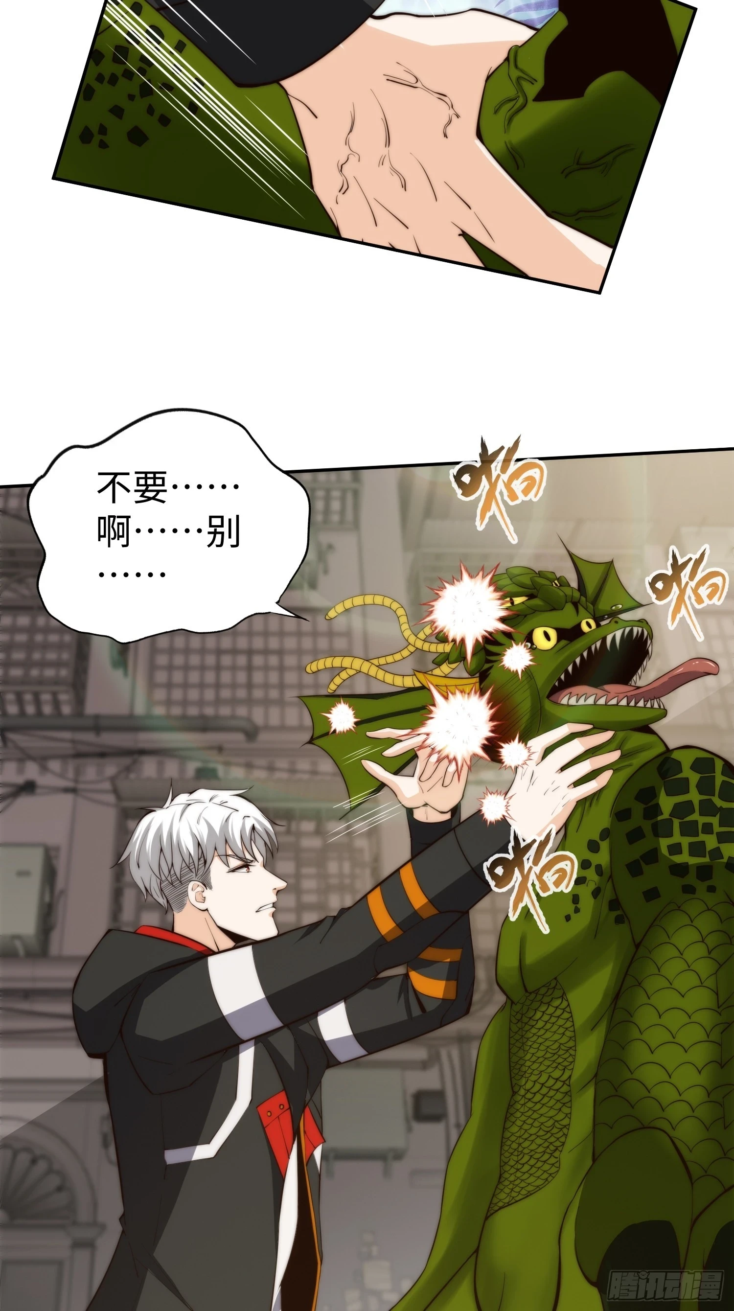 026 真以为她是软柿子？8