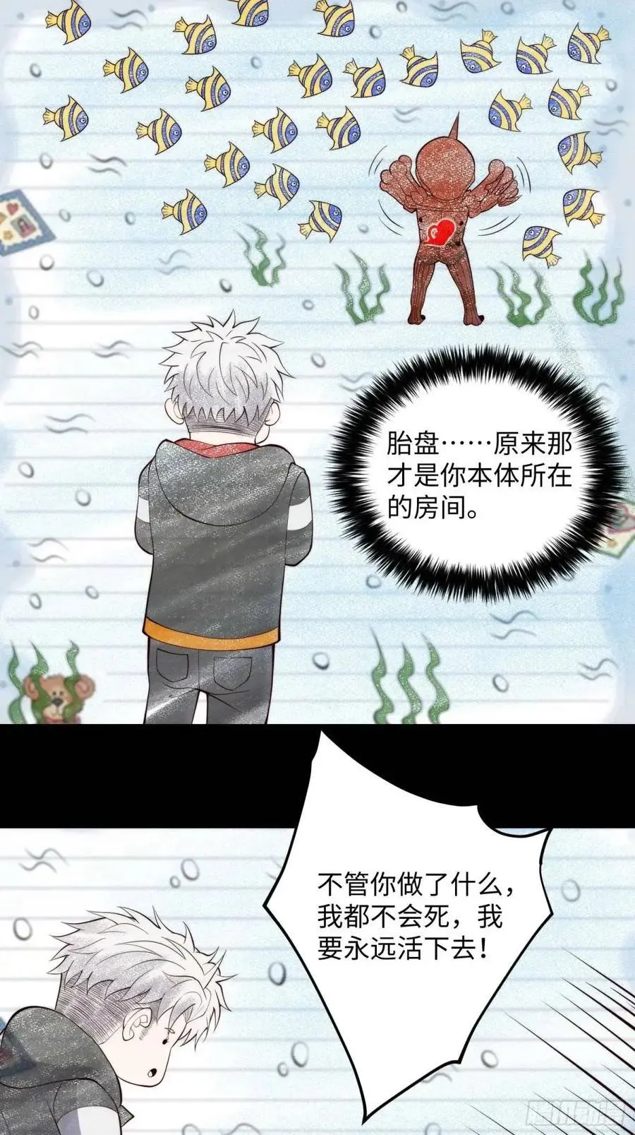 066 远没有结束3
