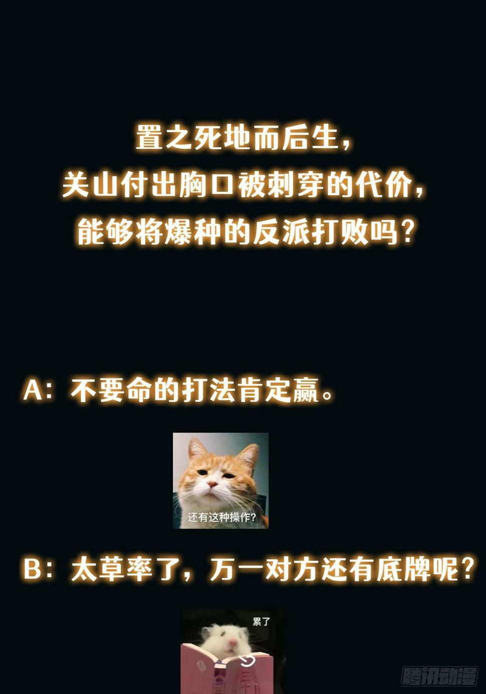 036 一招黑虎掏心56