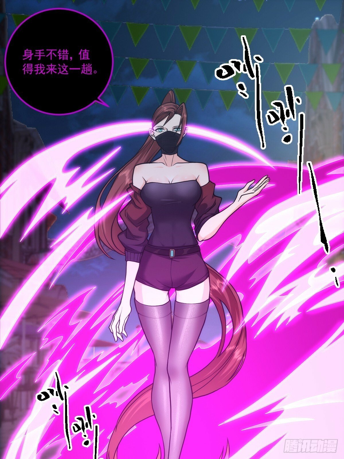 030 月下美人刺客29