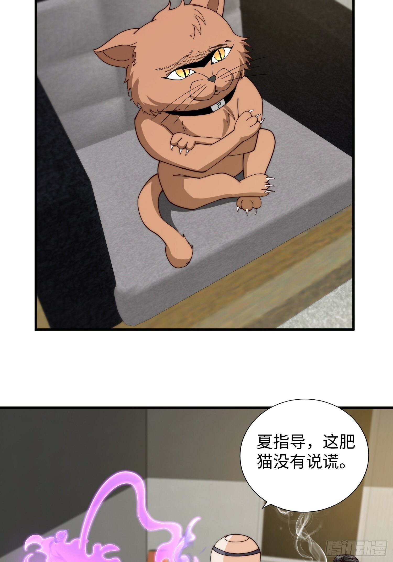 046 把鬼屋打烂！39