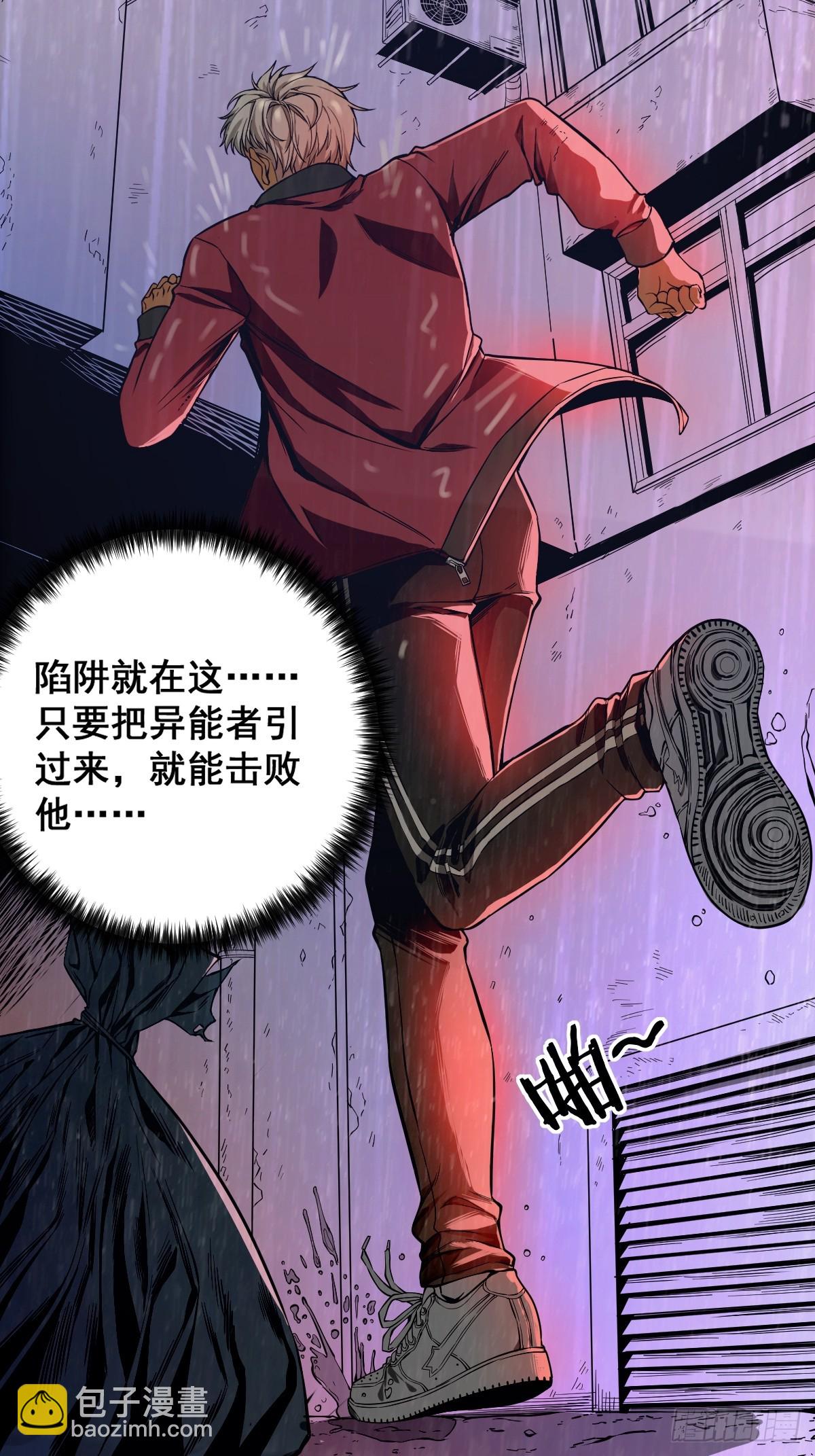 001 我真的好怕啊！7
