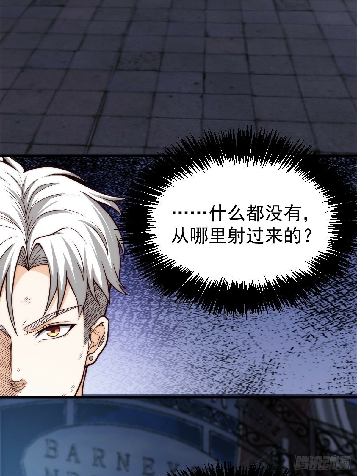 031 黑暗中的血腥27