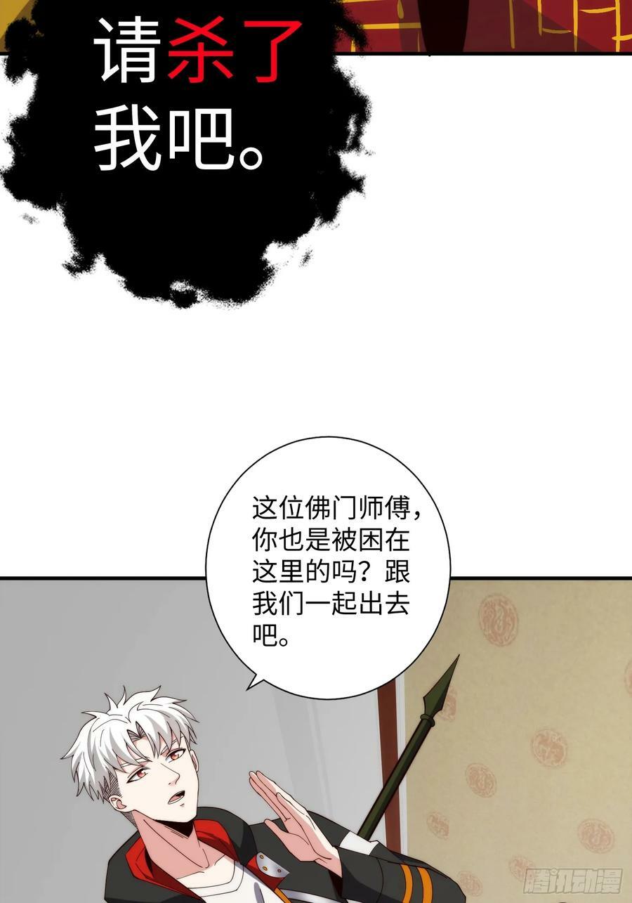 062 对他是一种解脱25