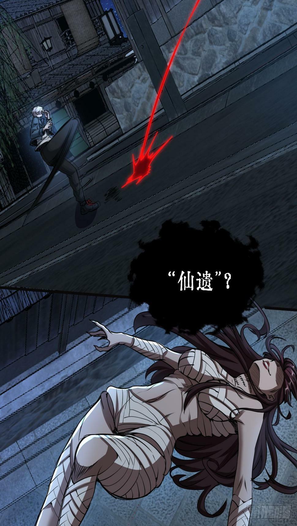 032 绷带身段的虐杀53