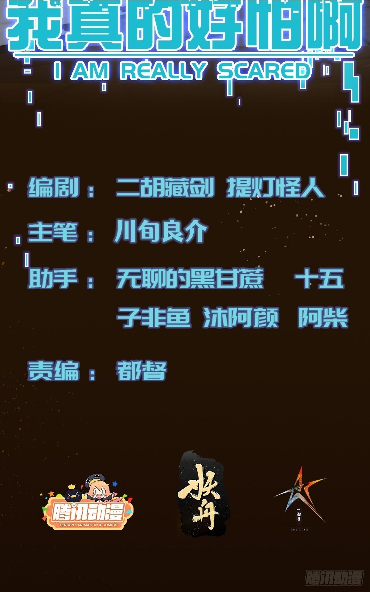 030 月下美人刺客42