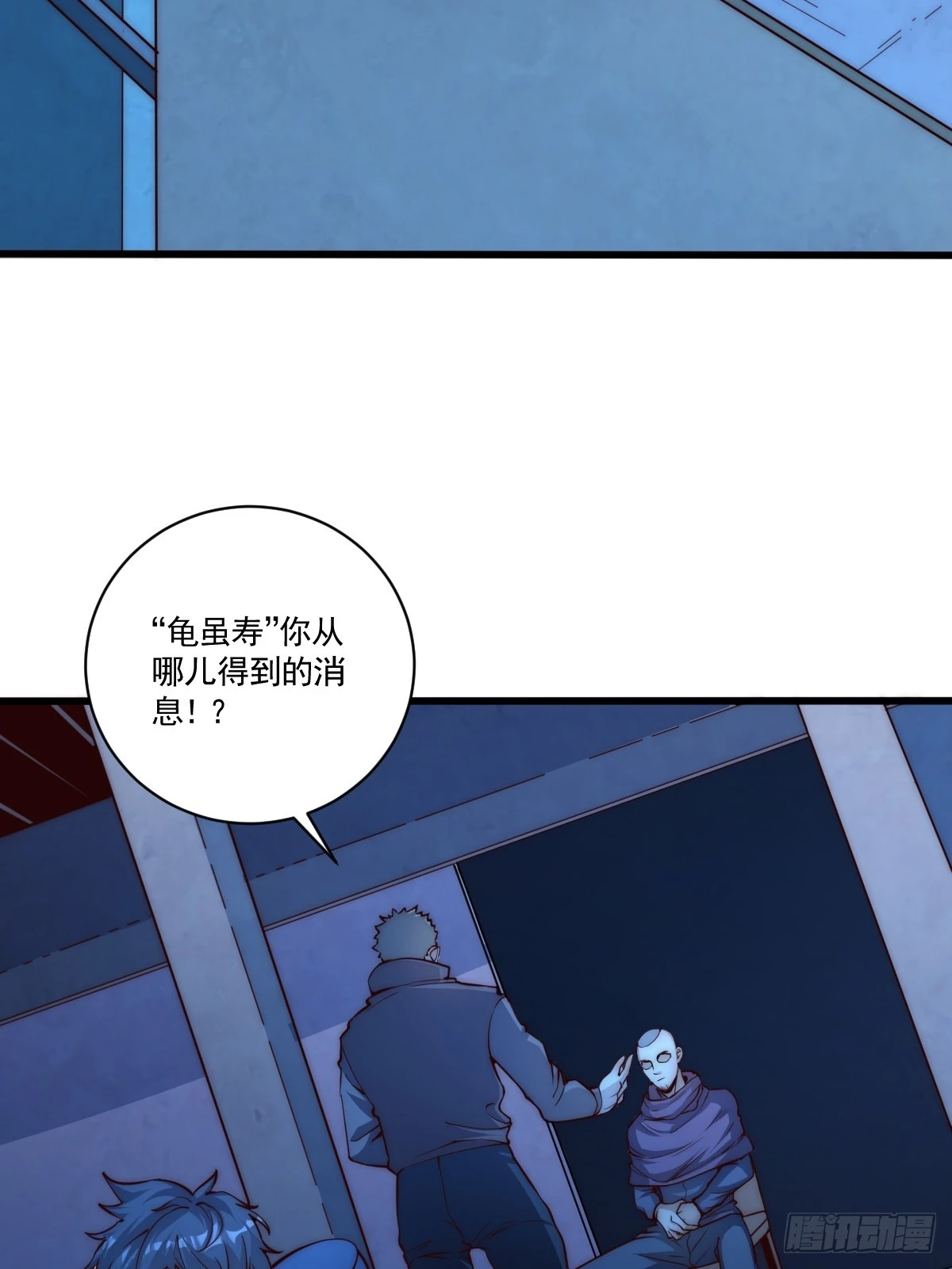 023 搁这儿丢人呢？37