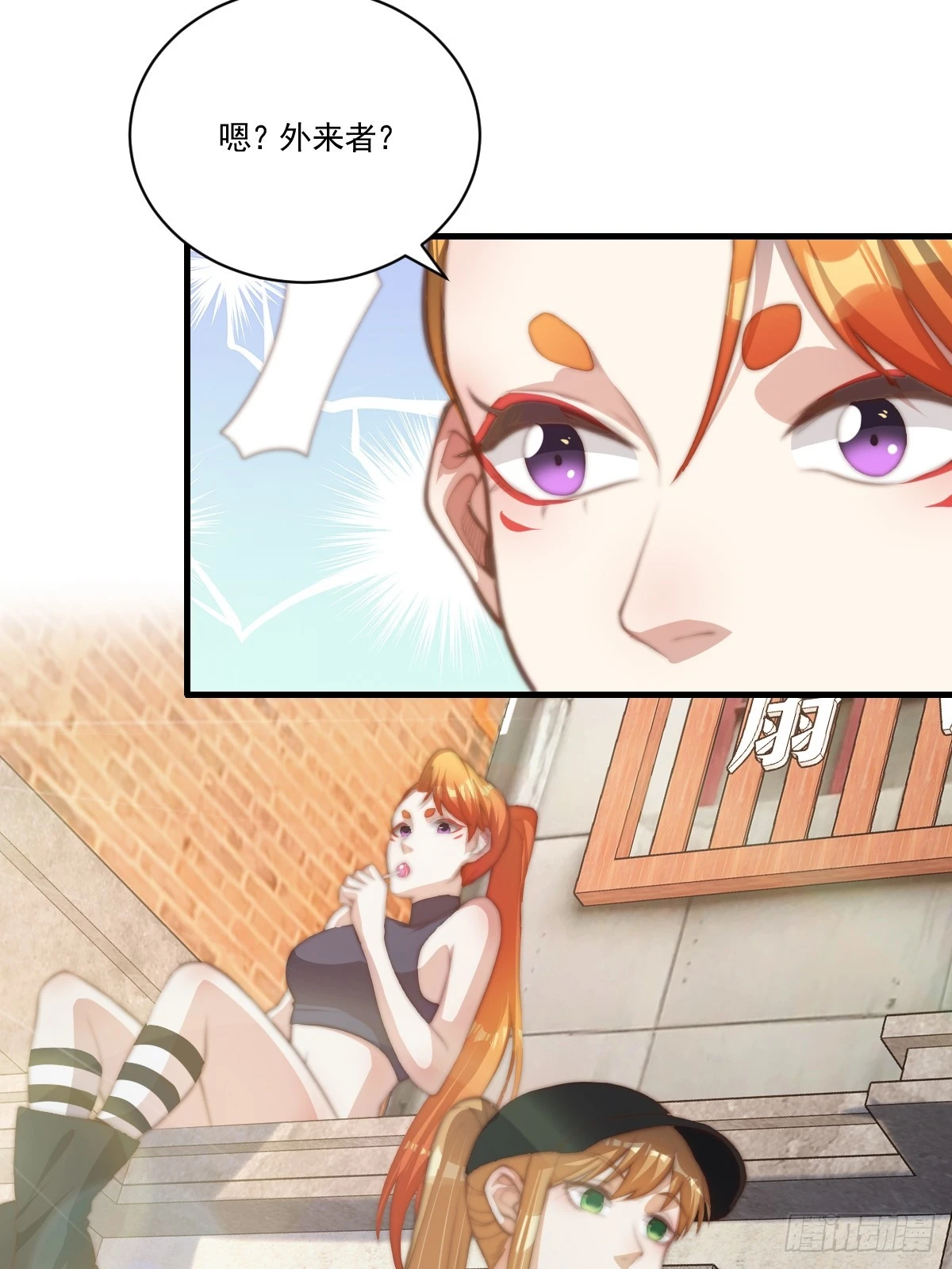 024 美人绑架案18