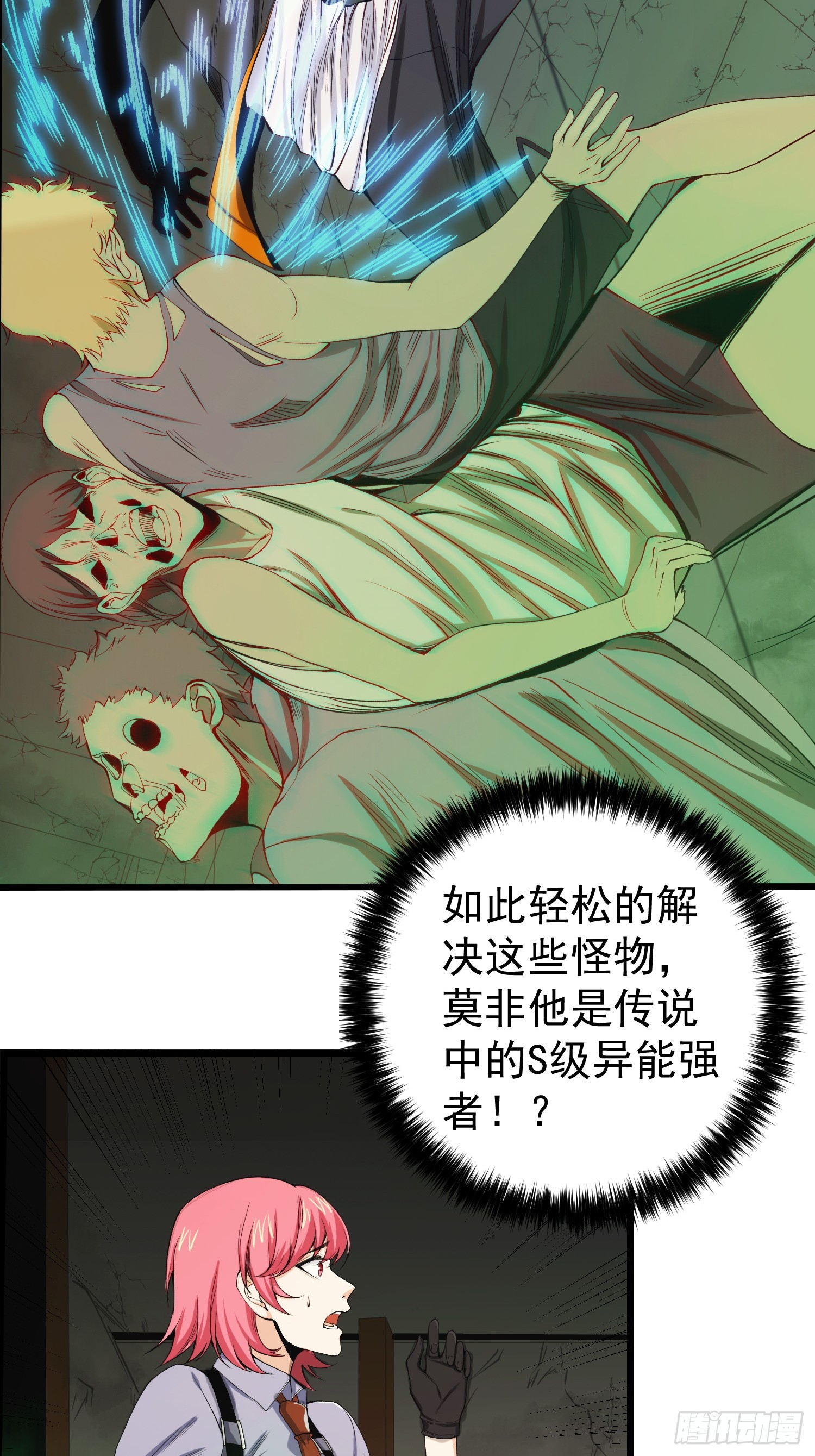 002 模拟世界系统！12