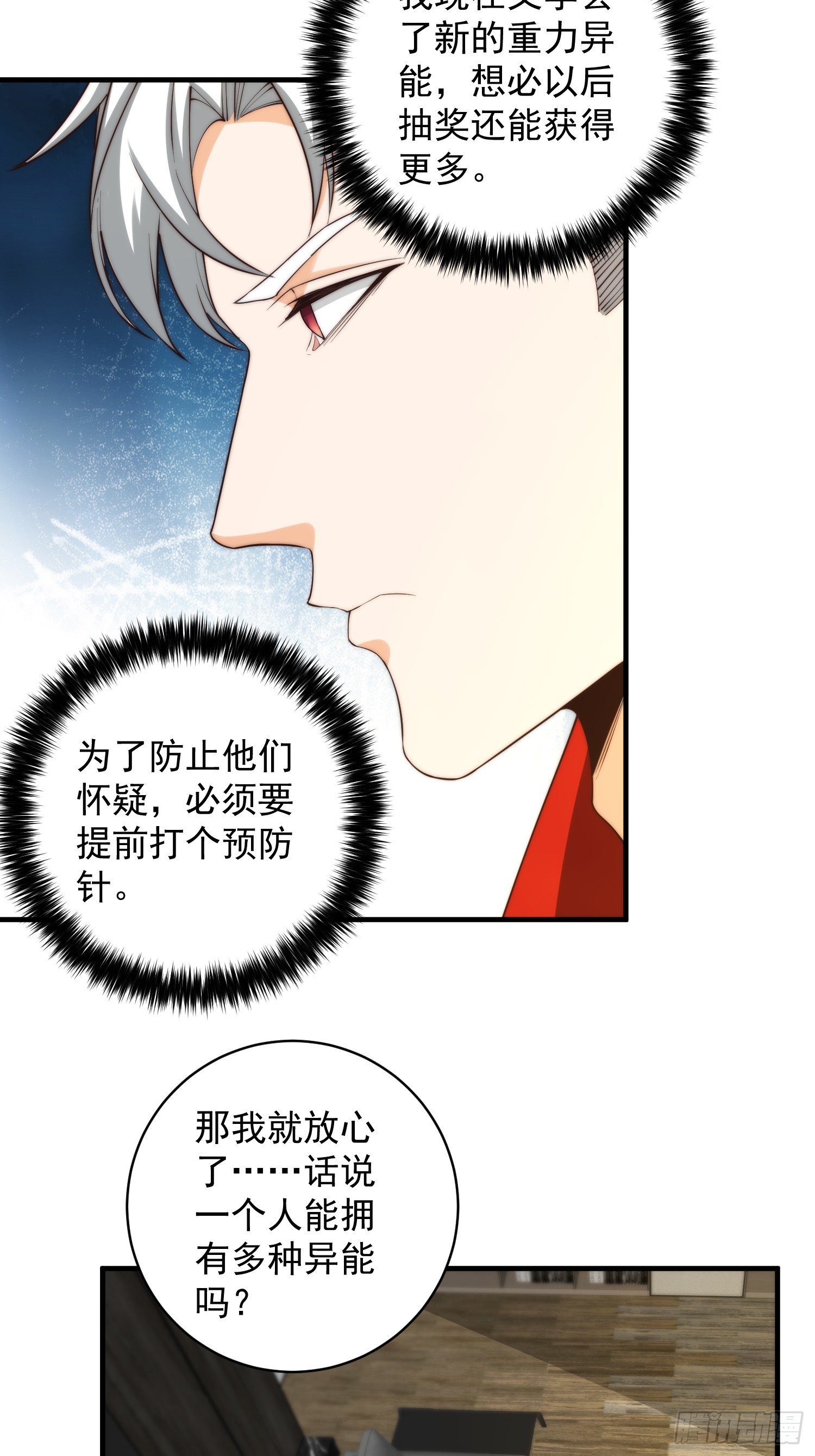 005 特安组26