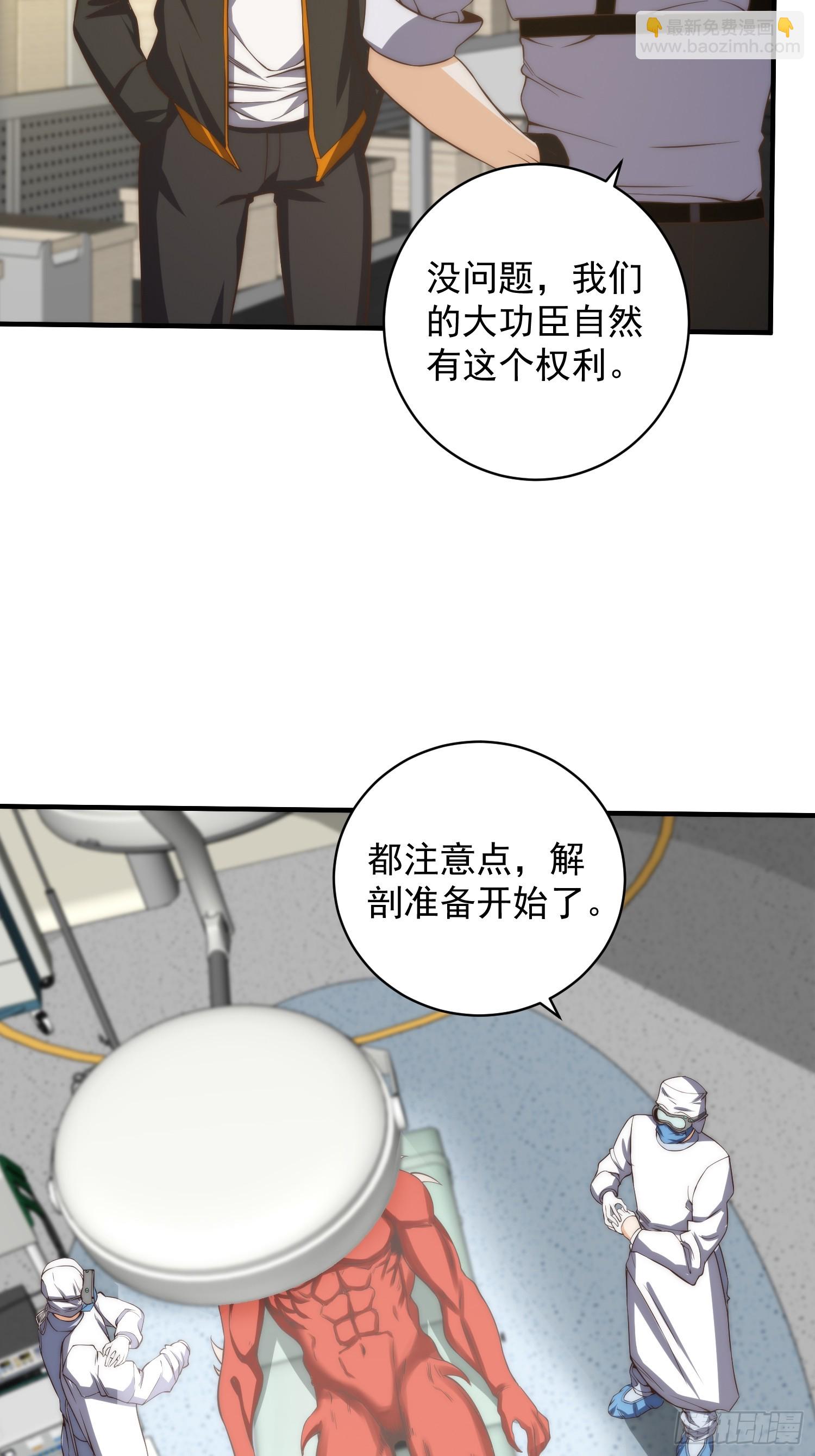 008 隐藏异能！26