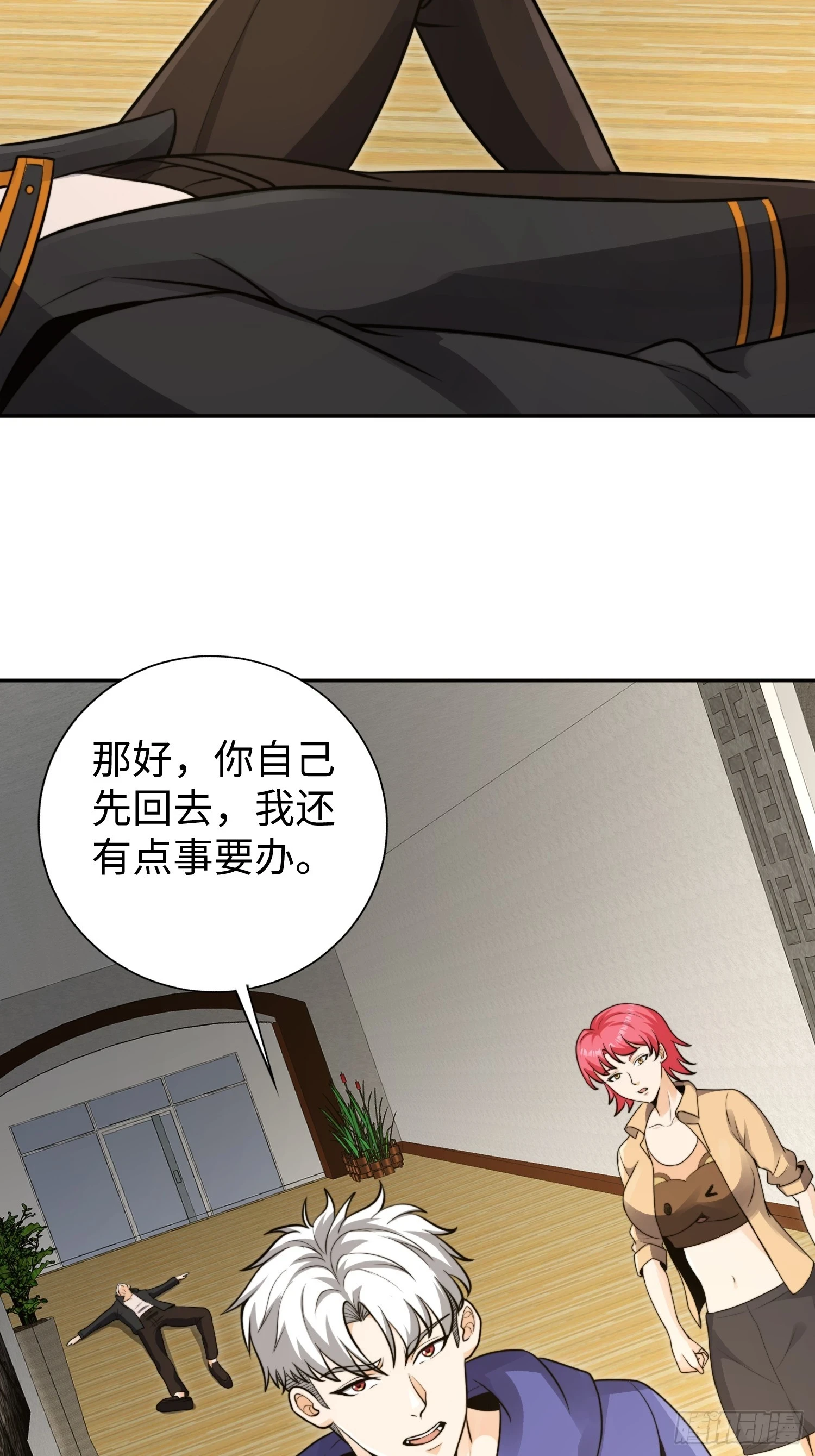 020 疯狂的言论22