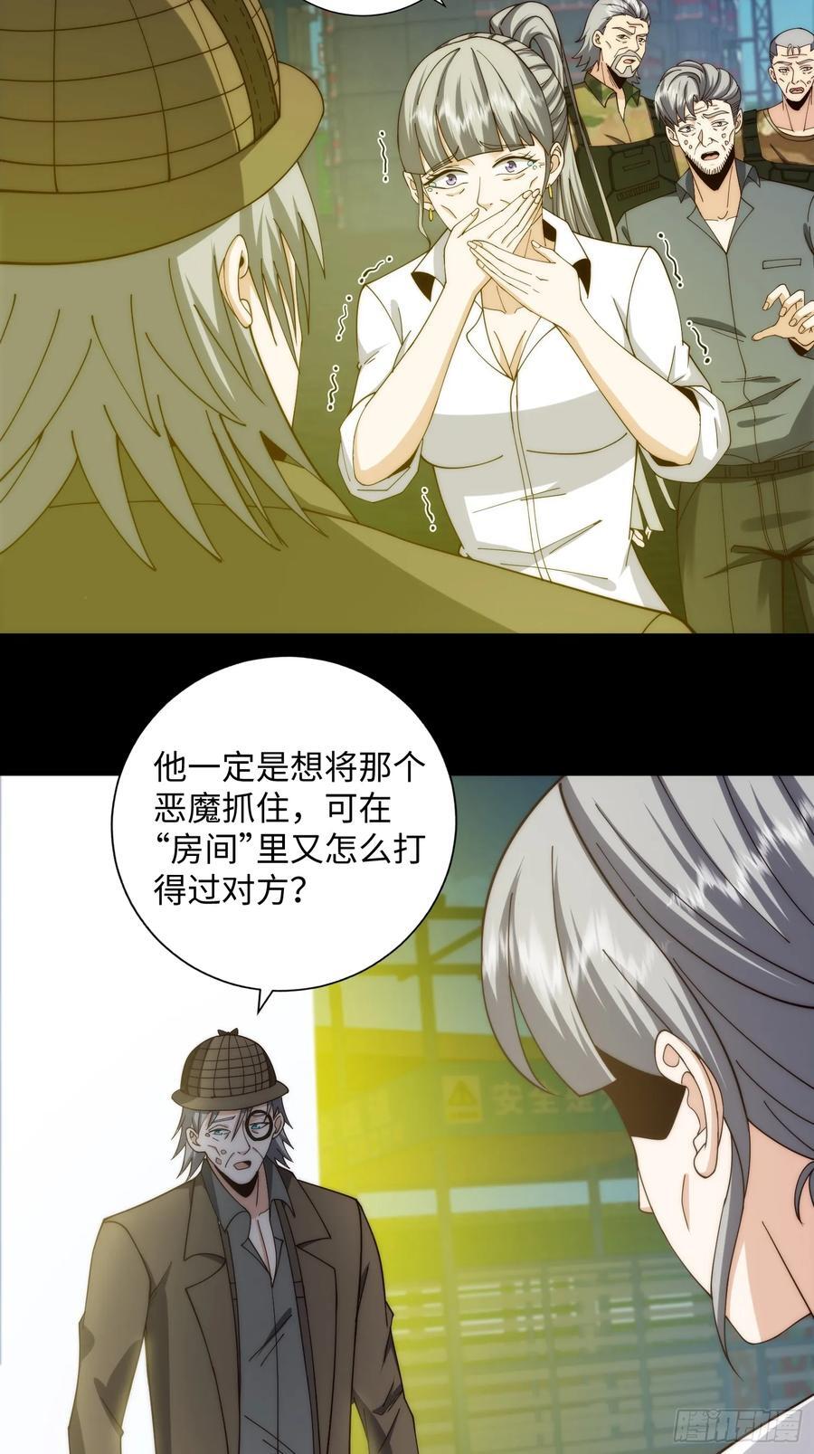 065 终幕之战3