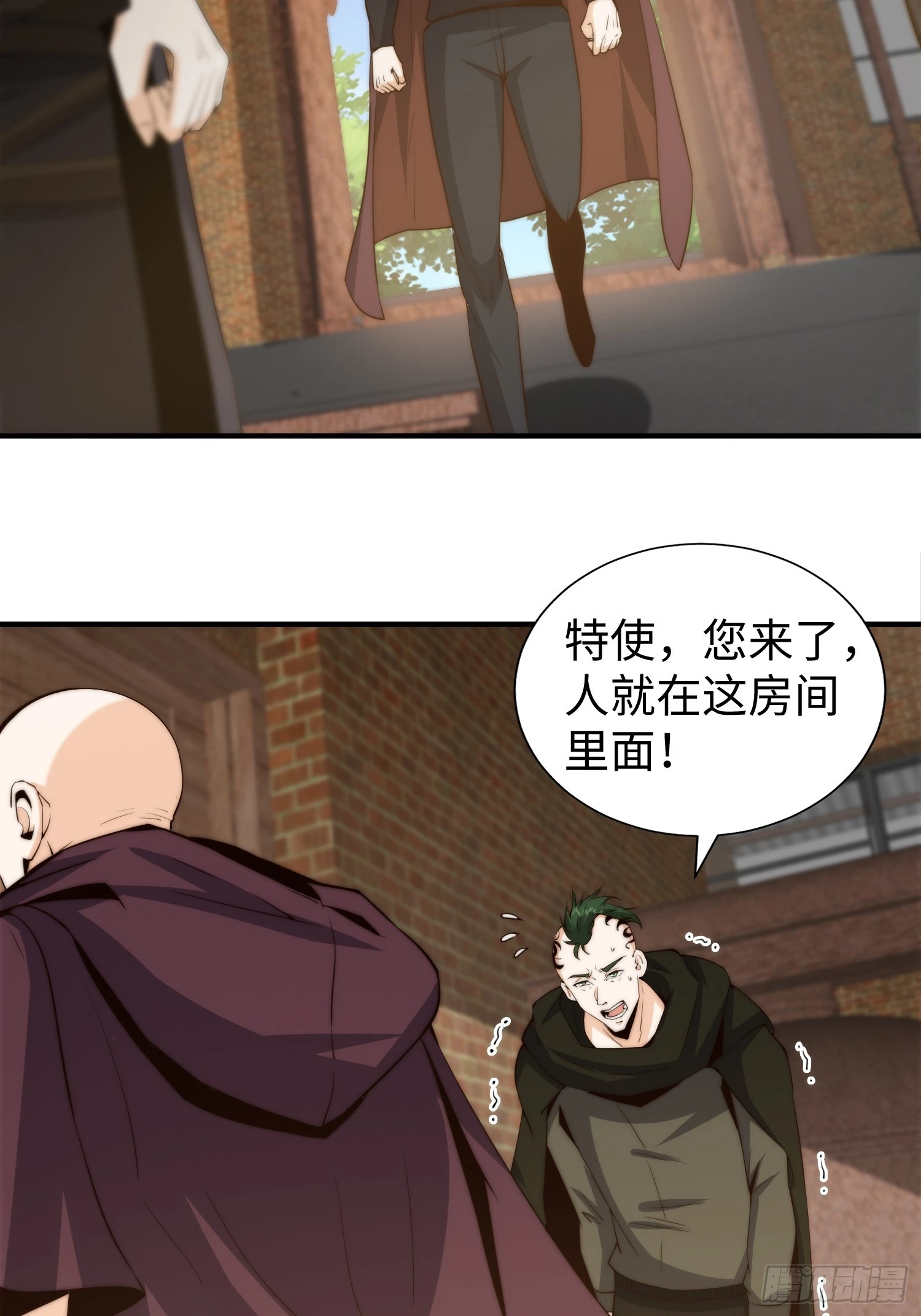 026 真以为她是软柿子？22