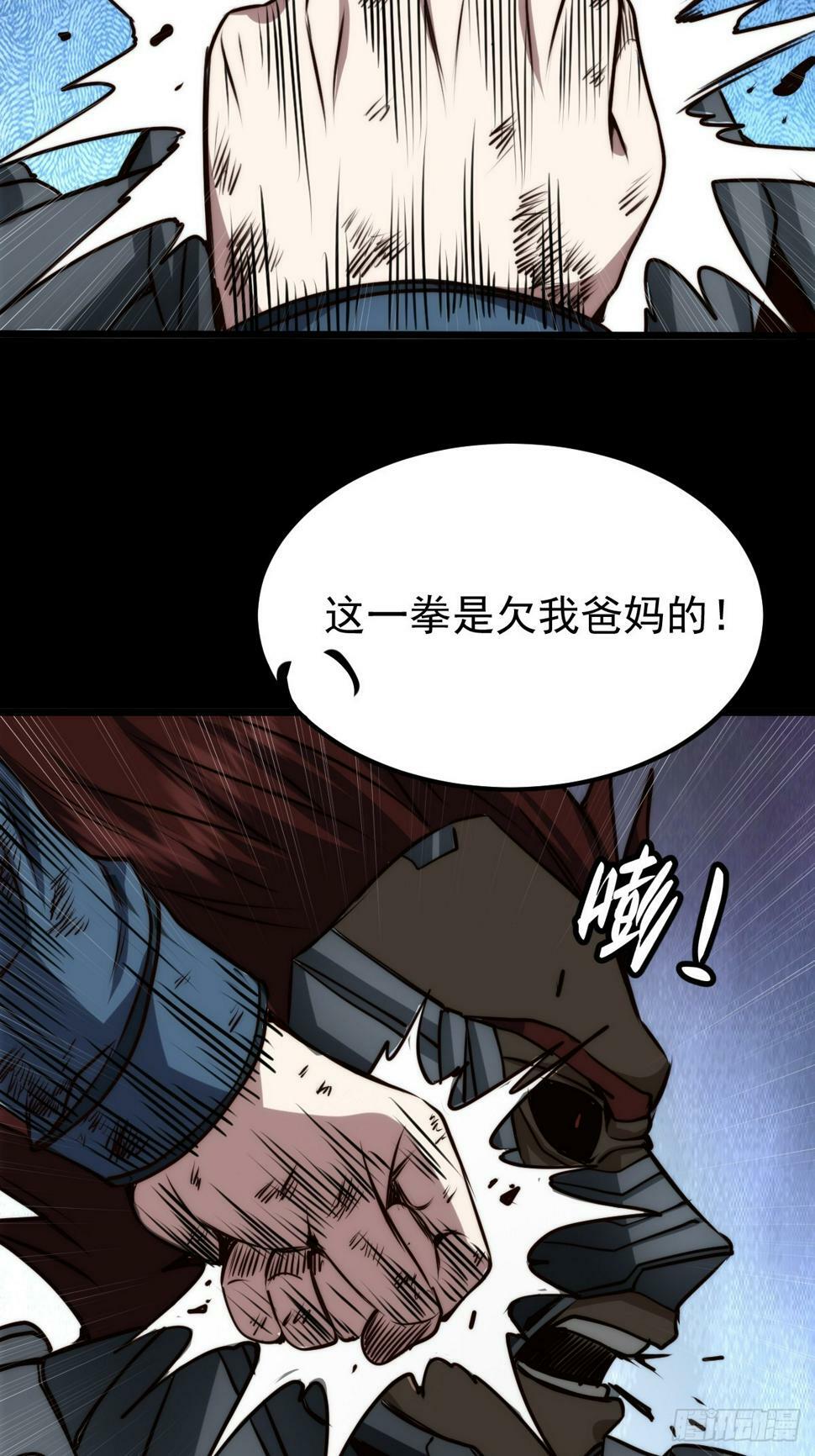 037 你有属于你的地方。15