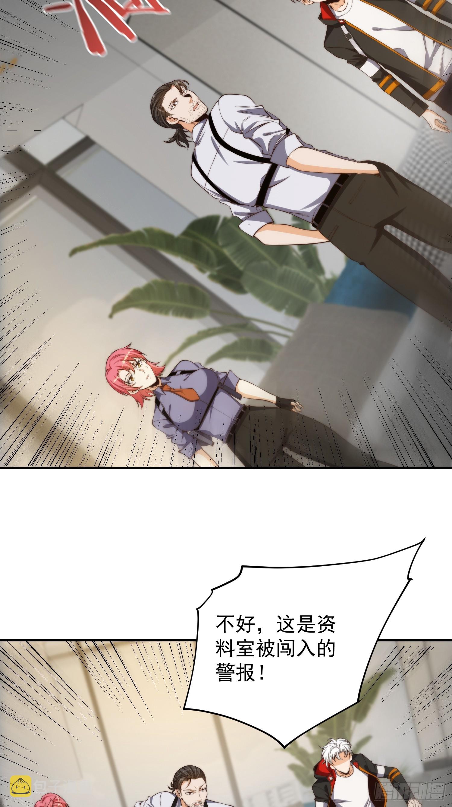 006 月入十万不是梦！23