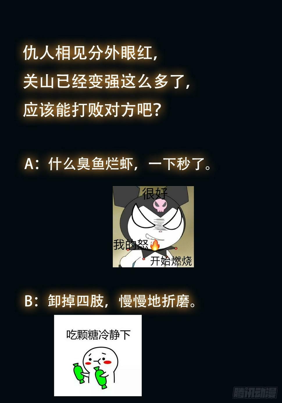 033 孤身闯入黑暗56