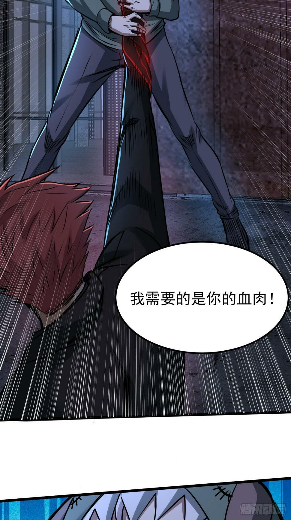035 自相残杀34