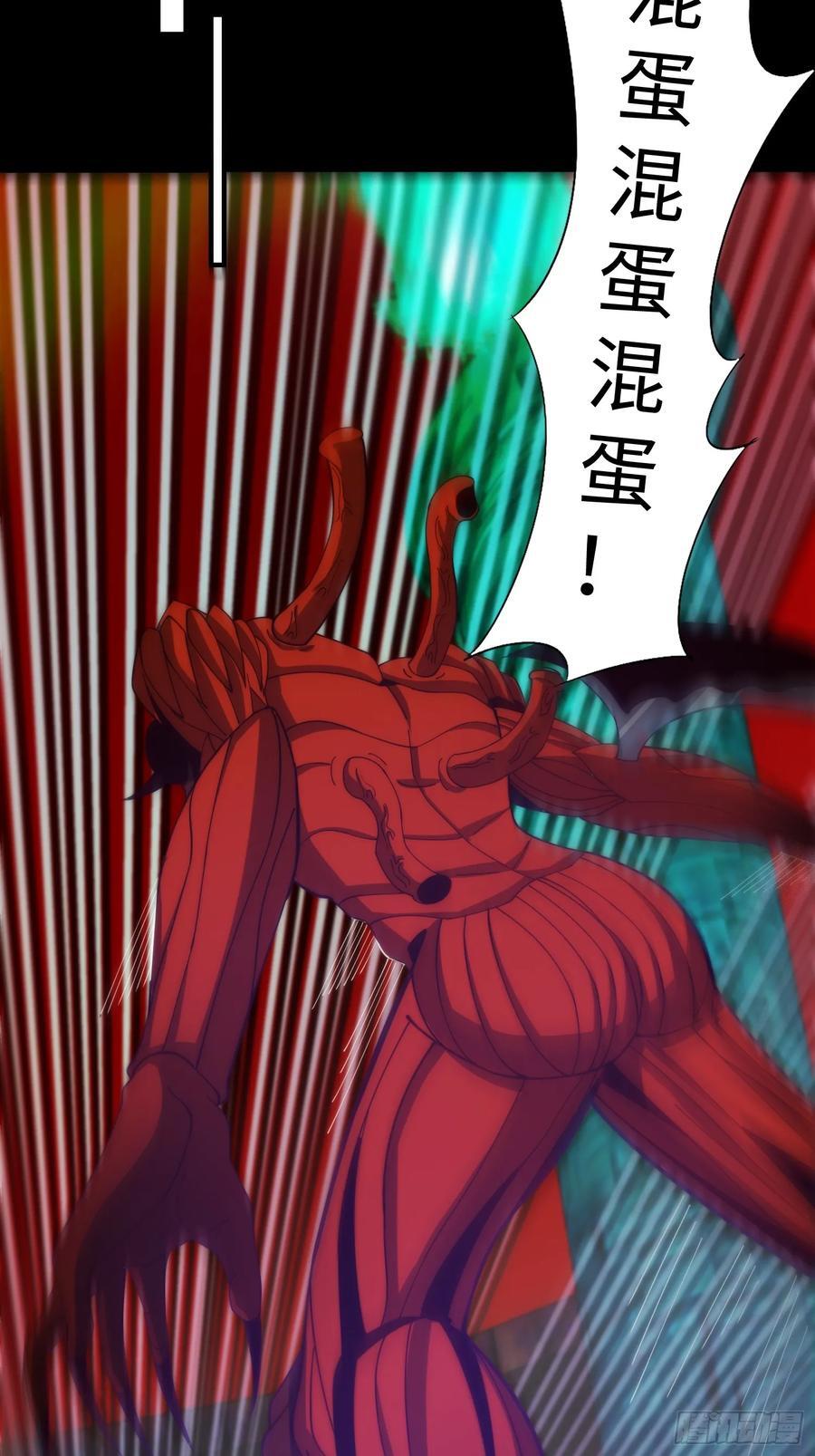 065 终幕之战11