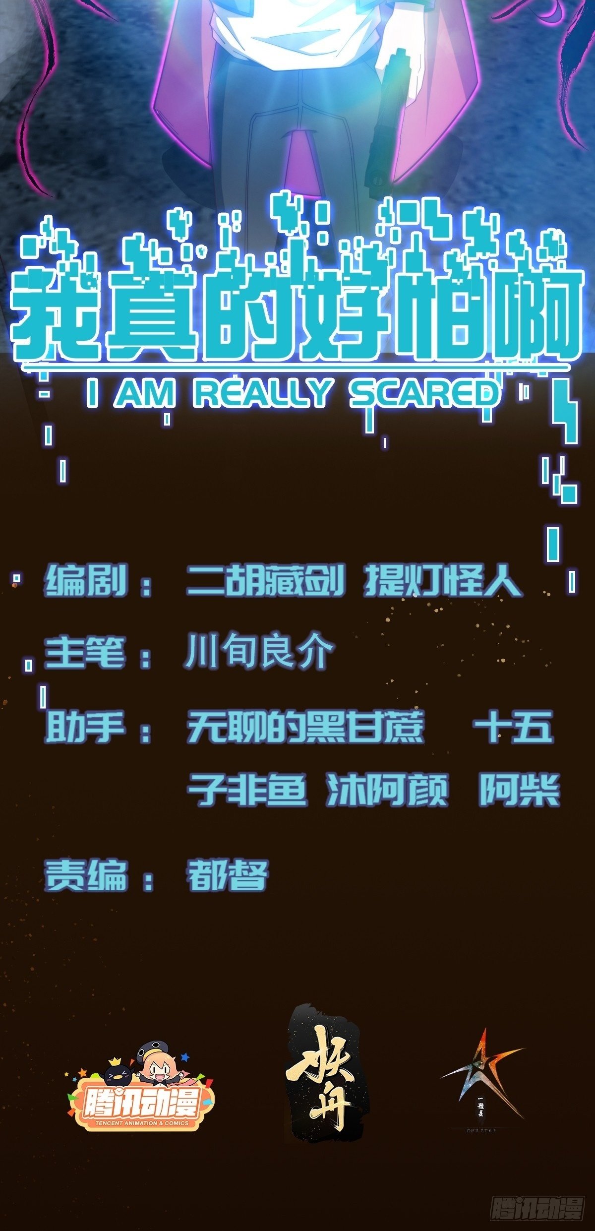 044 诡异的女人1
