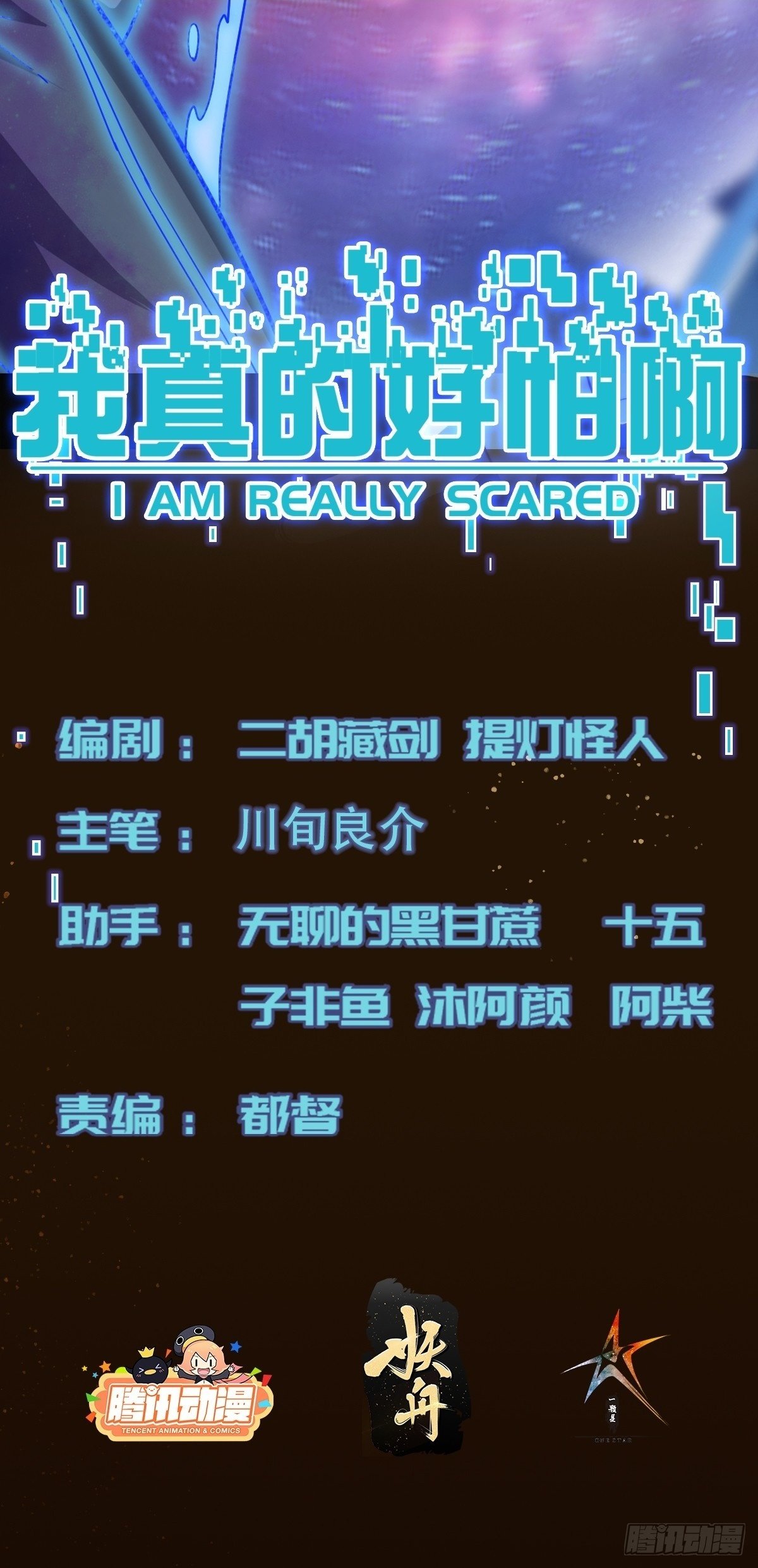 041 到底谁才是死神啊？1