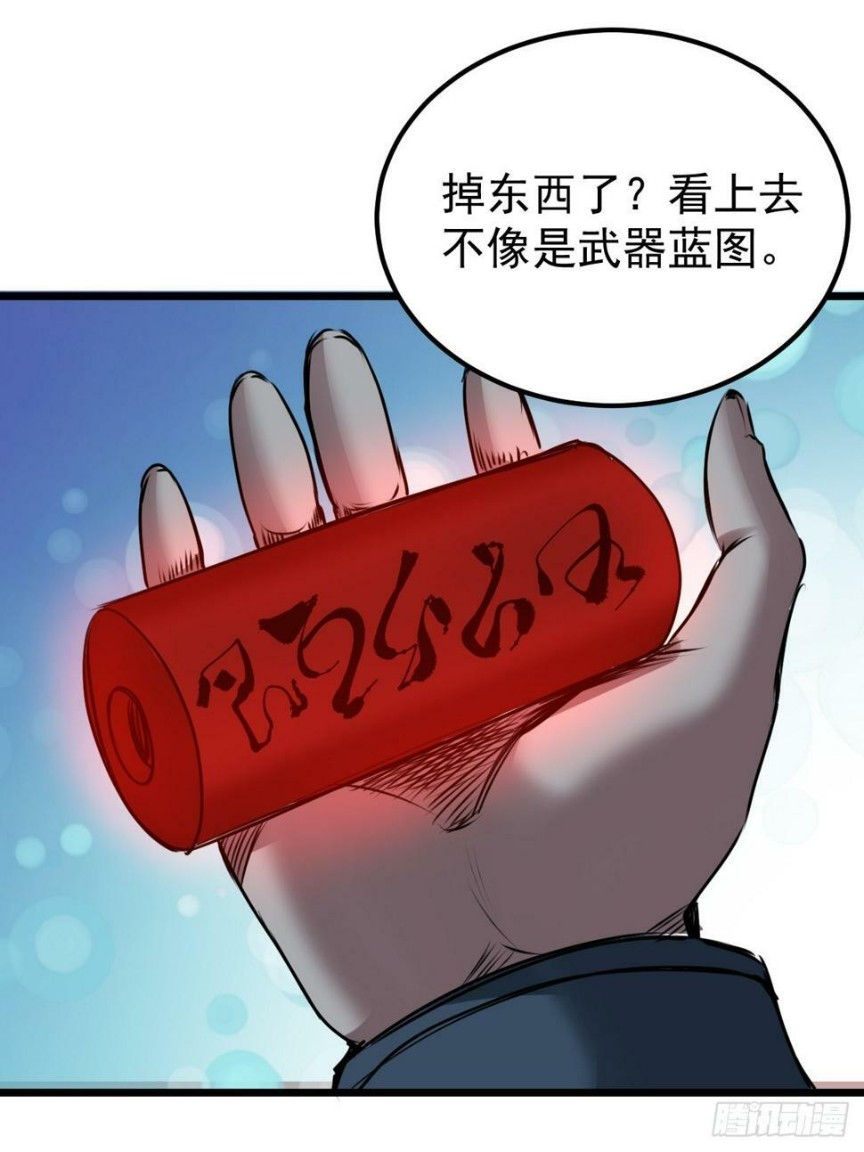 033 孤身闯入黑暗21