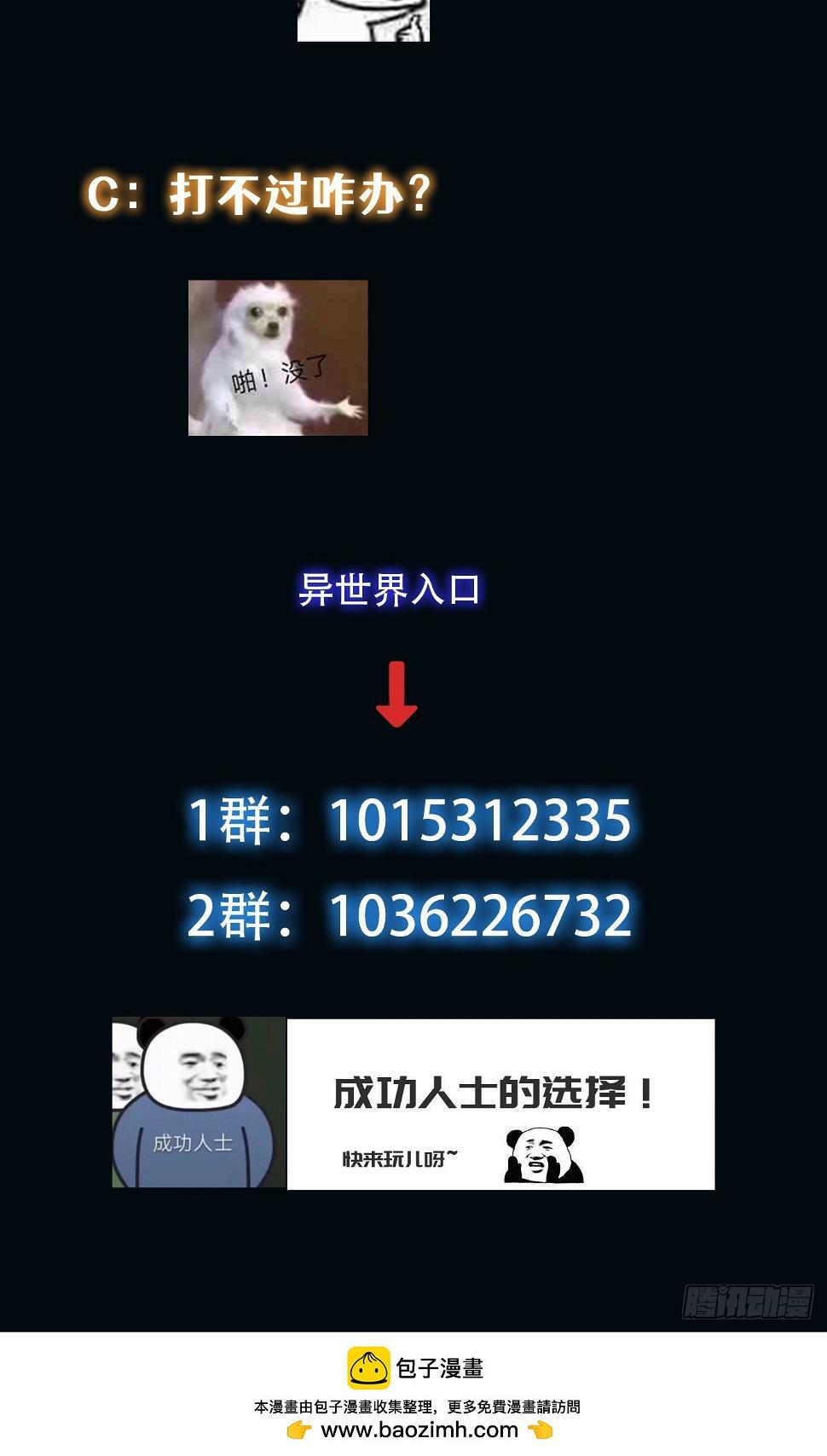 029 真是个傻瓜！40