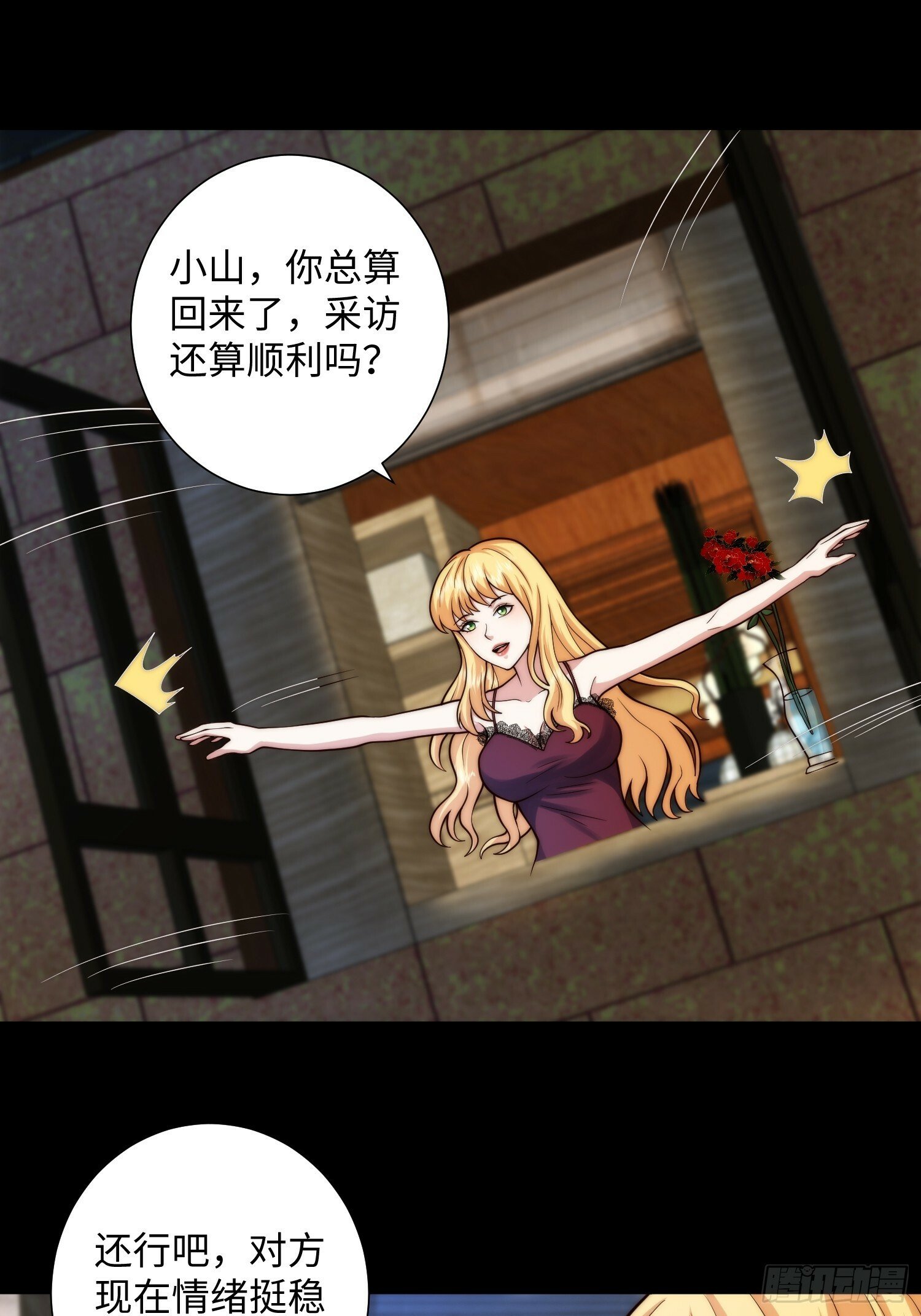 047 玫瑰色的花瓣27