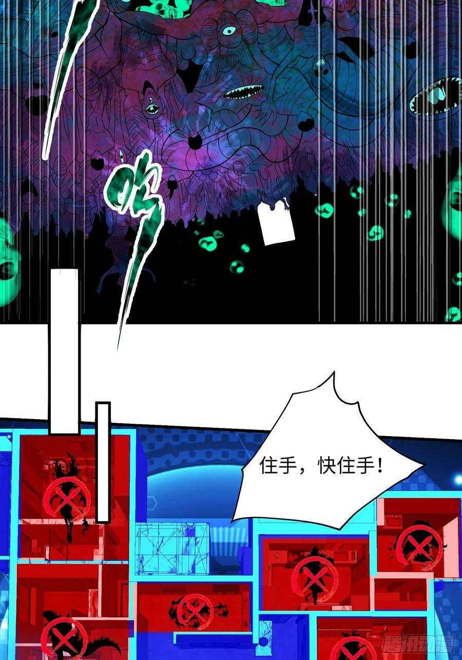 063 血人8